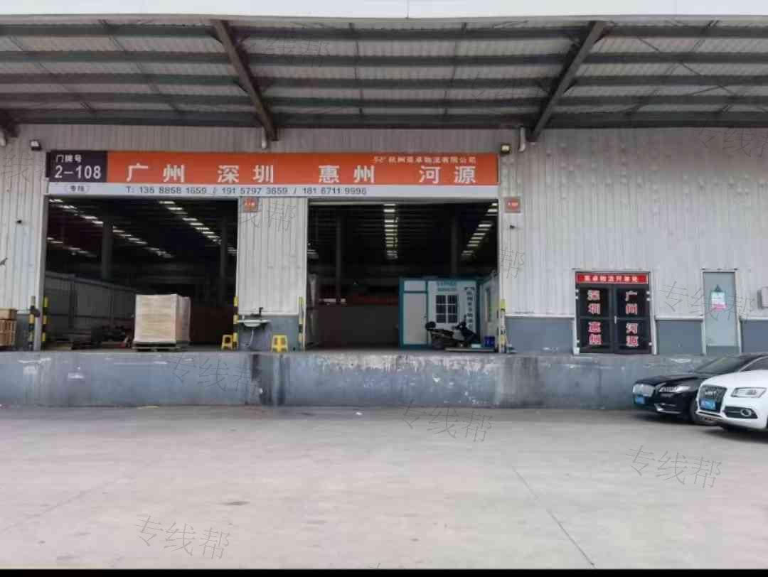 杭州英卓物流有限公司