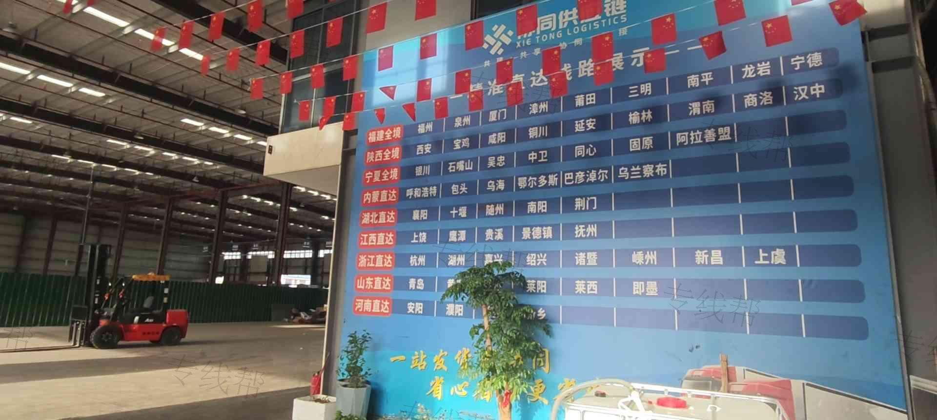 常州鸿炜物流供应链管理有限公司