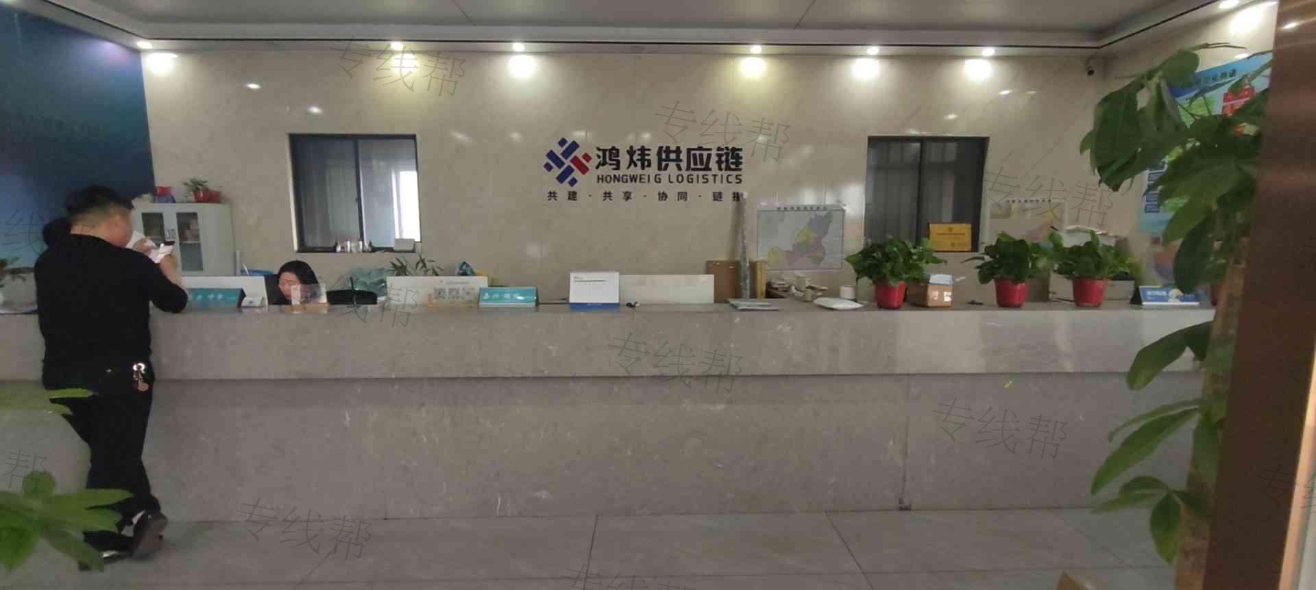 常州鸿炜物流供应链管理有限公司