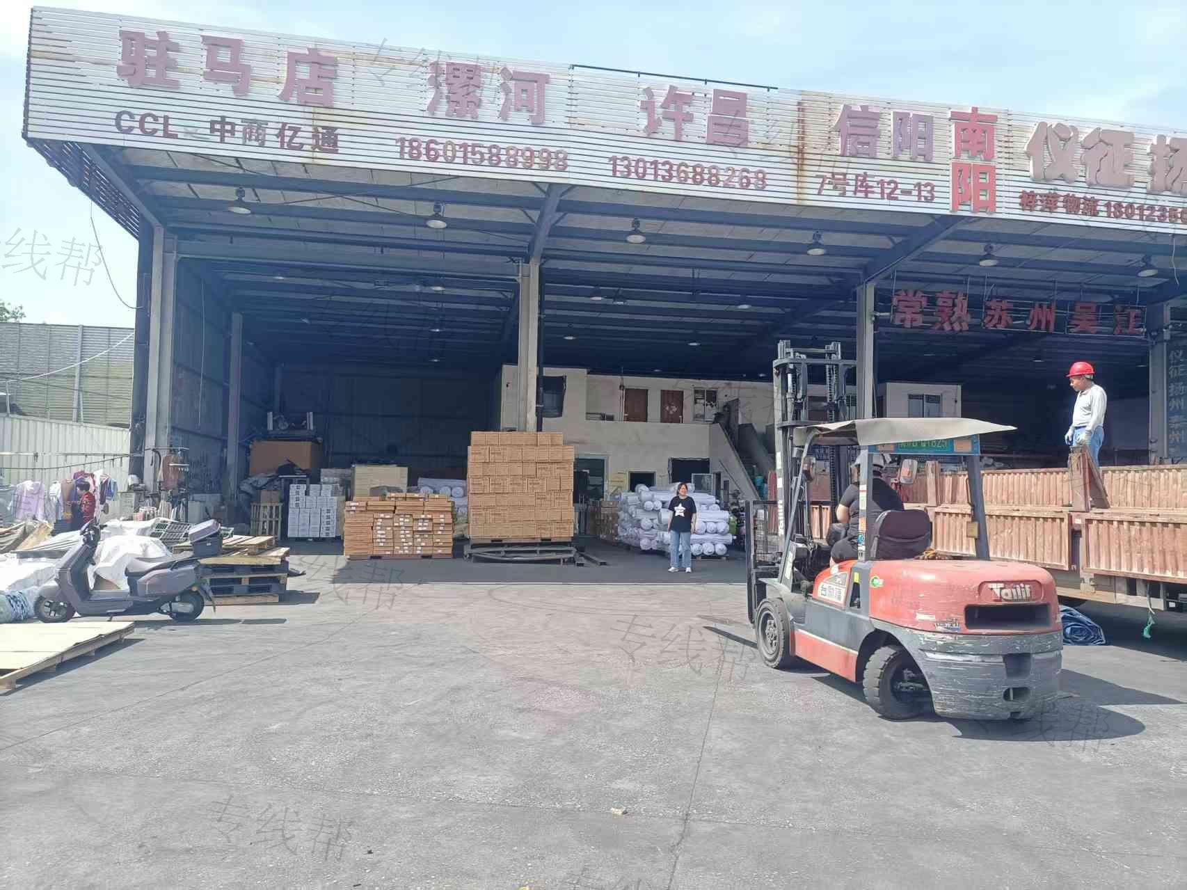 无锡中商亿通运输有限公司 无锡中商亿通运输有限公司