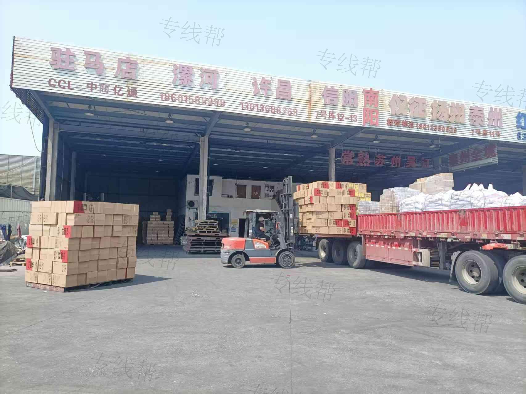 无锡中商亿通运输有限公司 无锡中商亿通运输有限公司