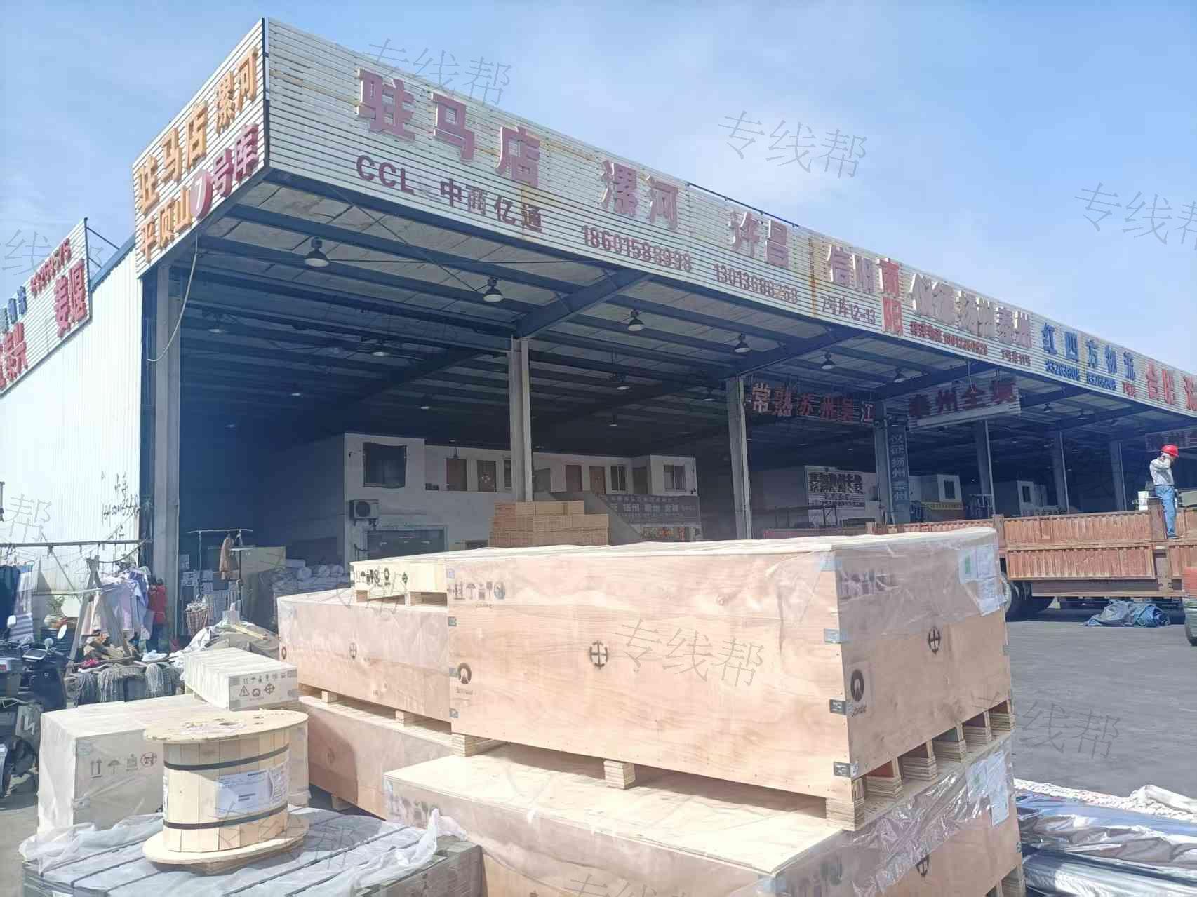 无锡中商亿通运输有限公司 无锡中商亿通运输有限公司