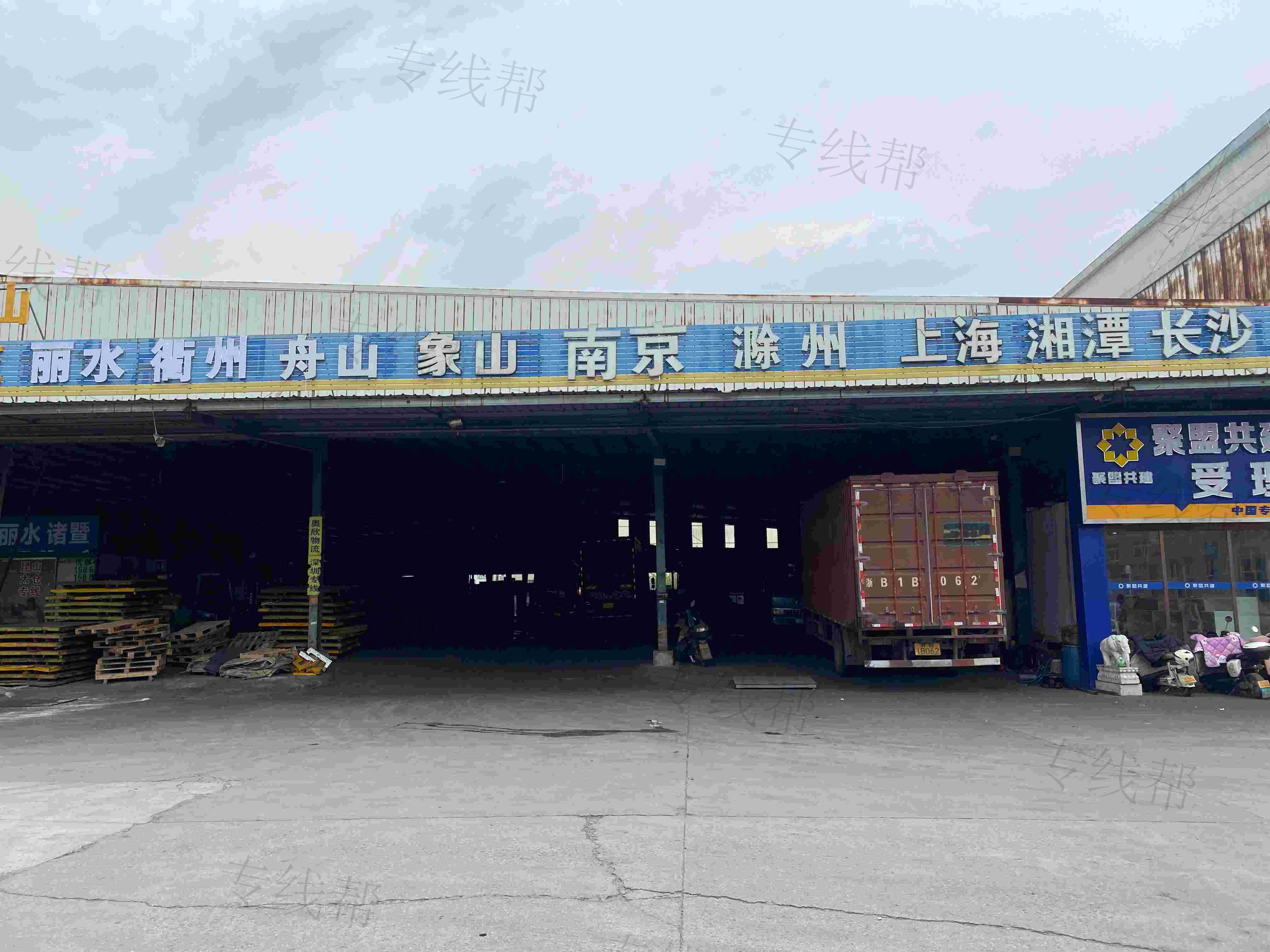 宁波优运供应链管理有限公司