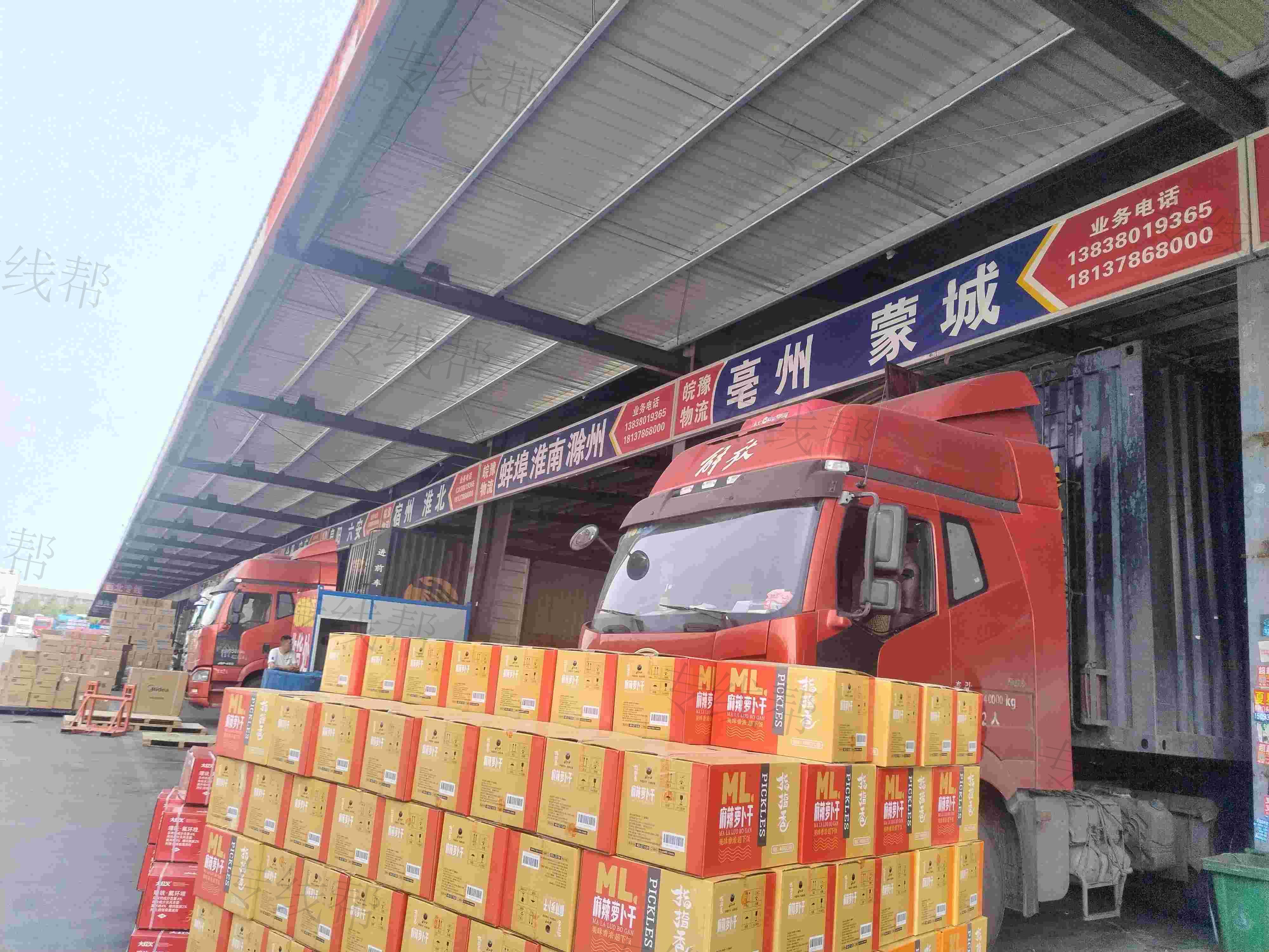 郑州皖豫供应链管理有限公司 郑州皖豫供应链管理有限公司