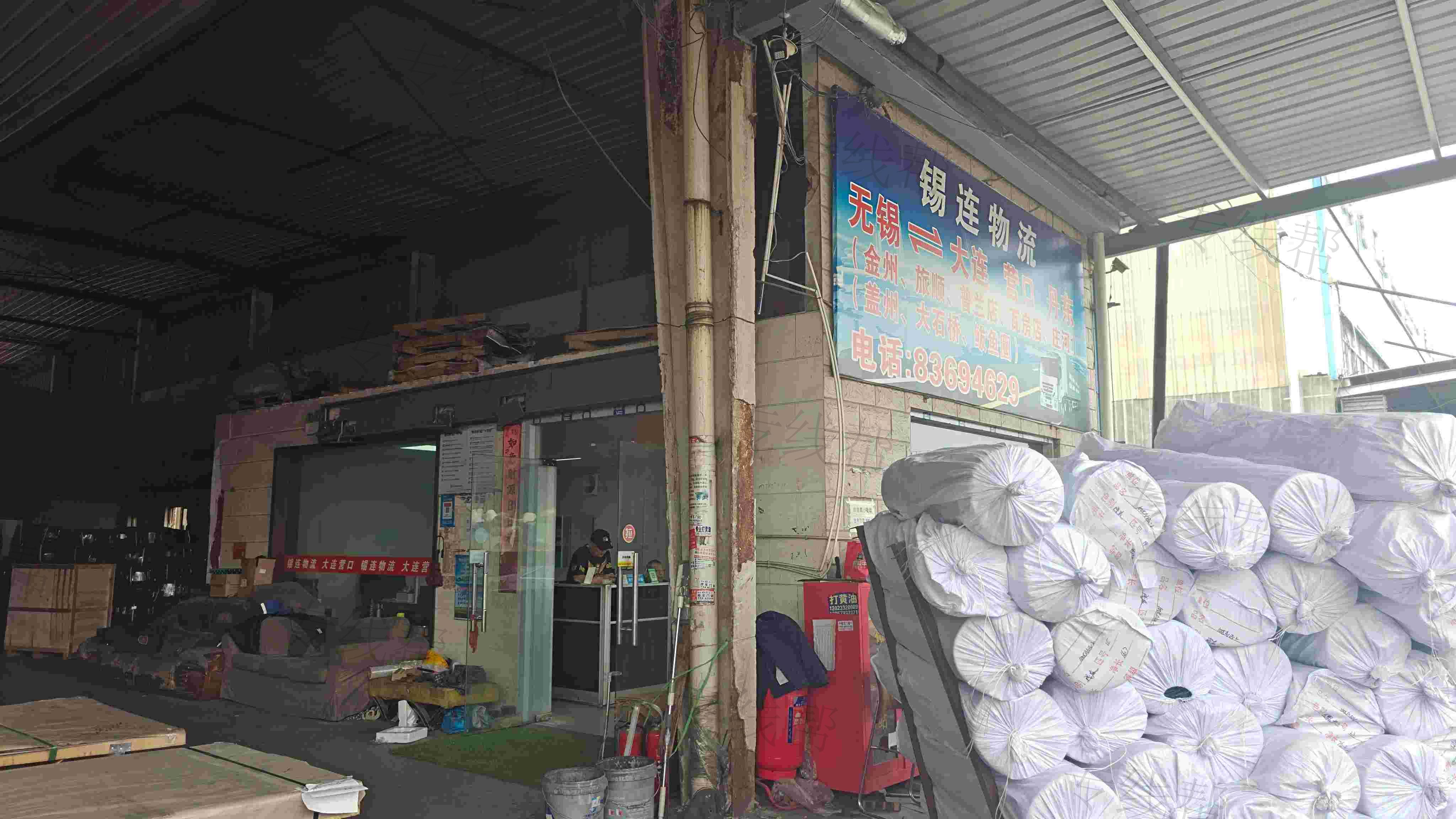 无锡锡连运输有限公司