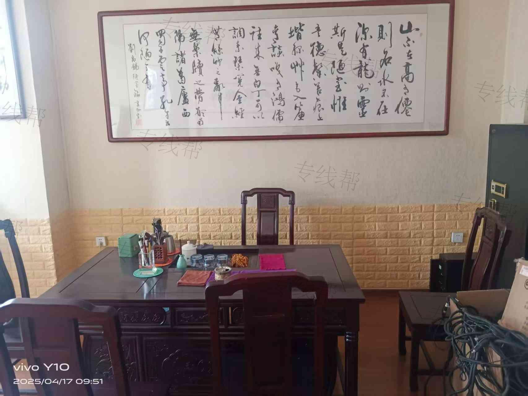 上海嘉泰物流服务有限公司