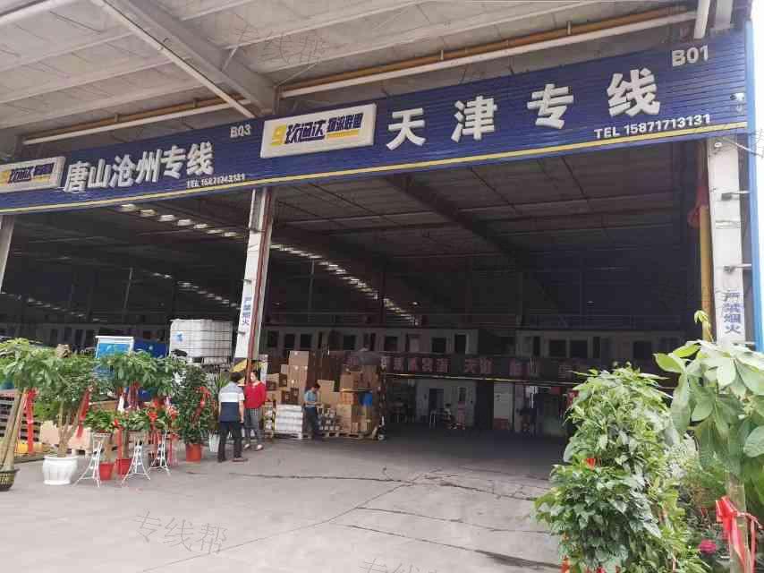 武汉零贰贰物流有限公司 武汉零贰贰物流有限公司