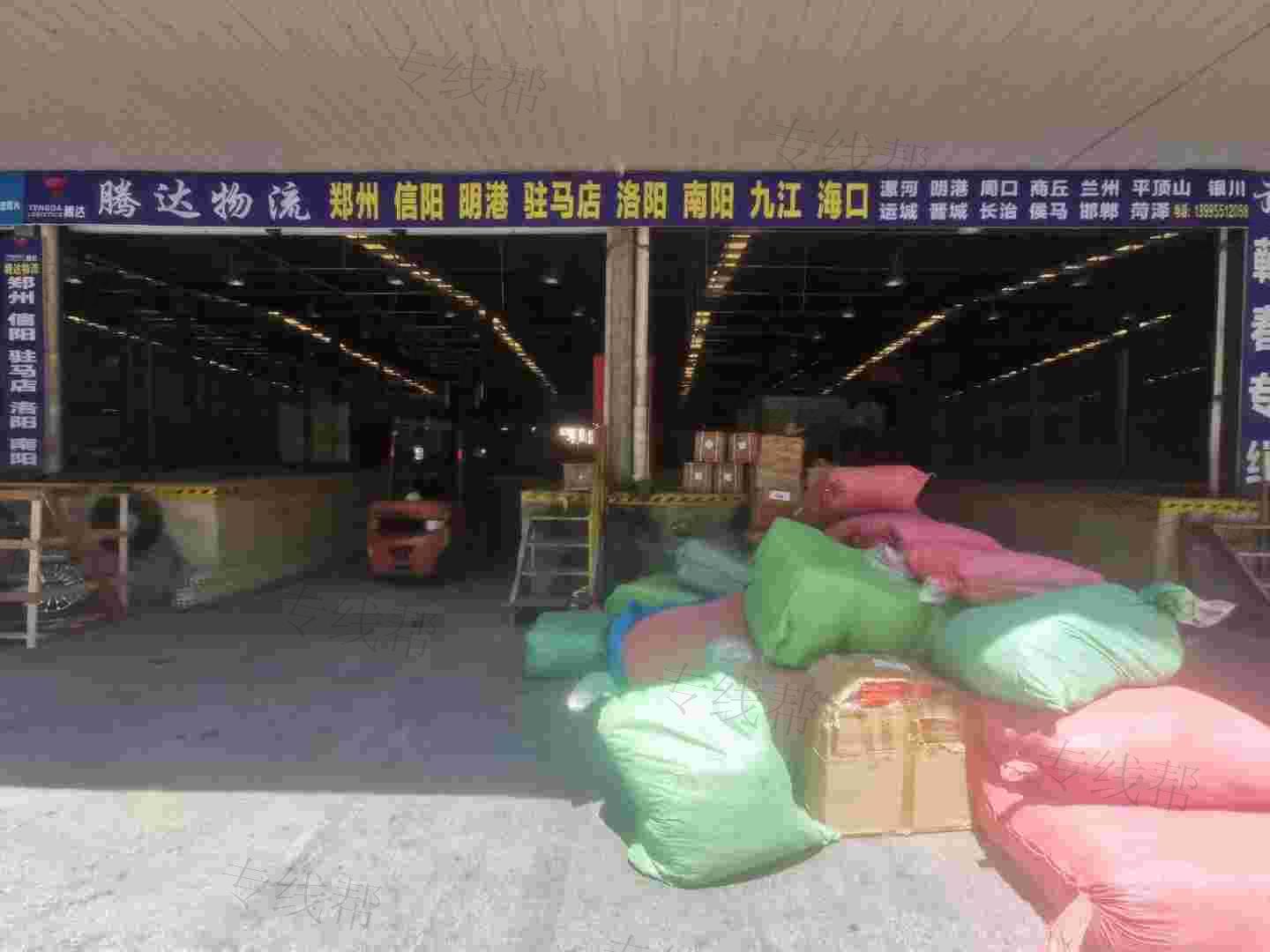 武漢騰達(dá)物流運(yùn)輸有限公司