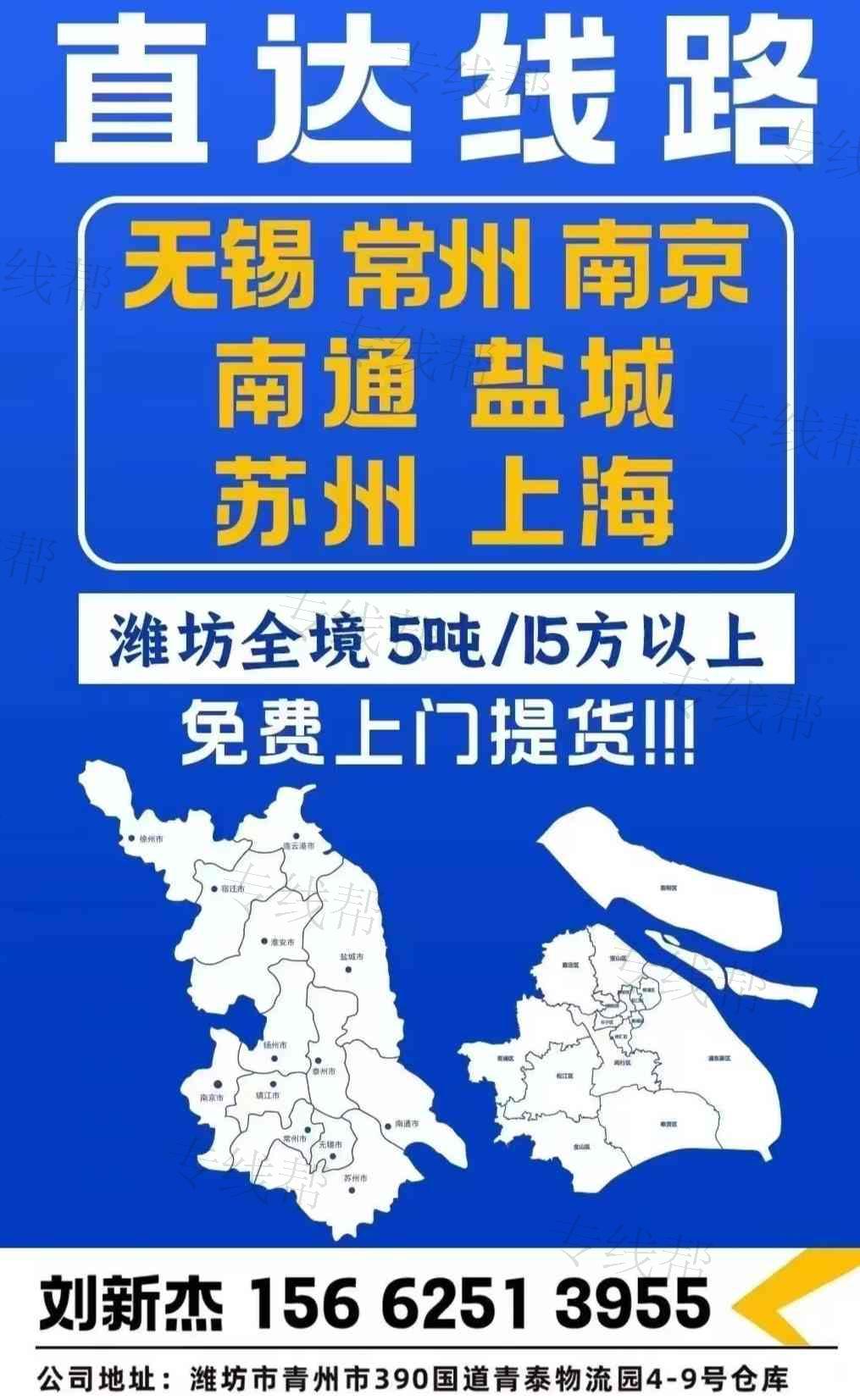 山东泓林供应链管理有限公司 山东泓林供应链管理有限公司