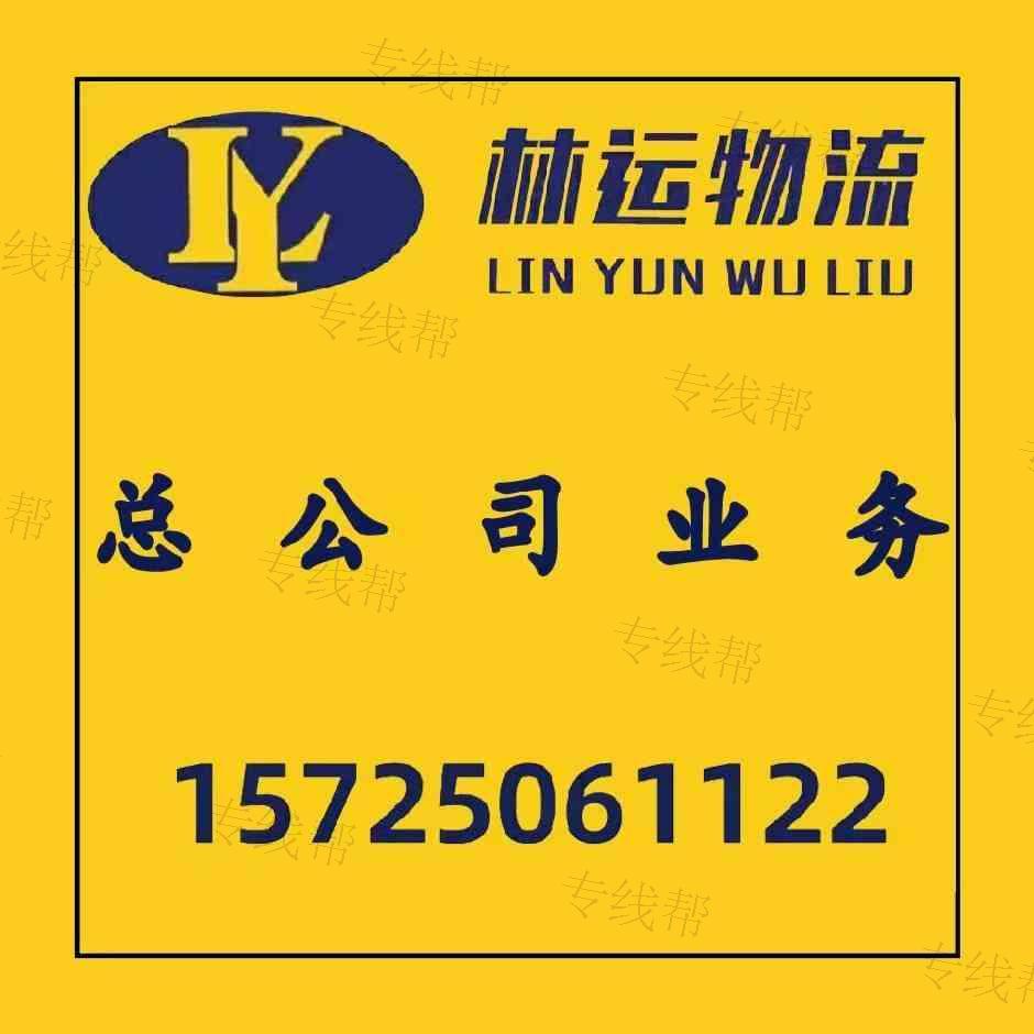 寿光市枫林物流中心 寿光市枫林物流中心