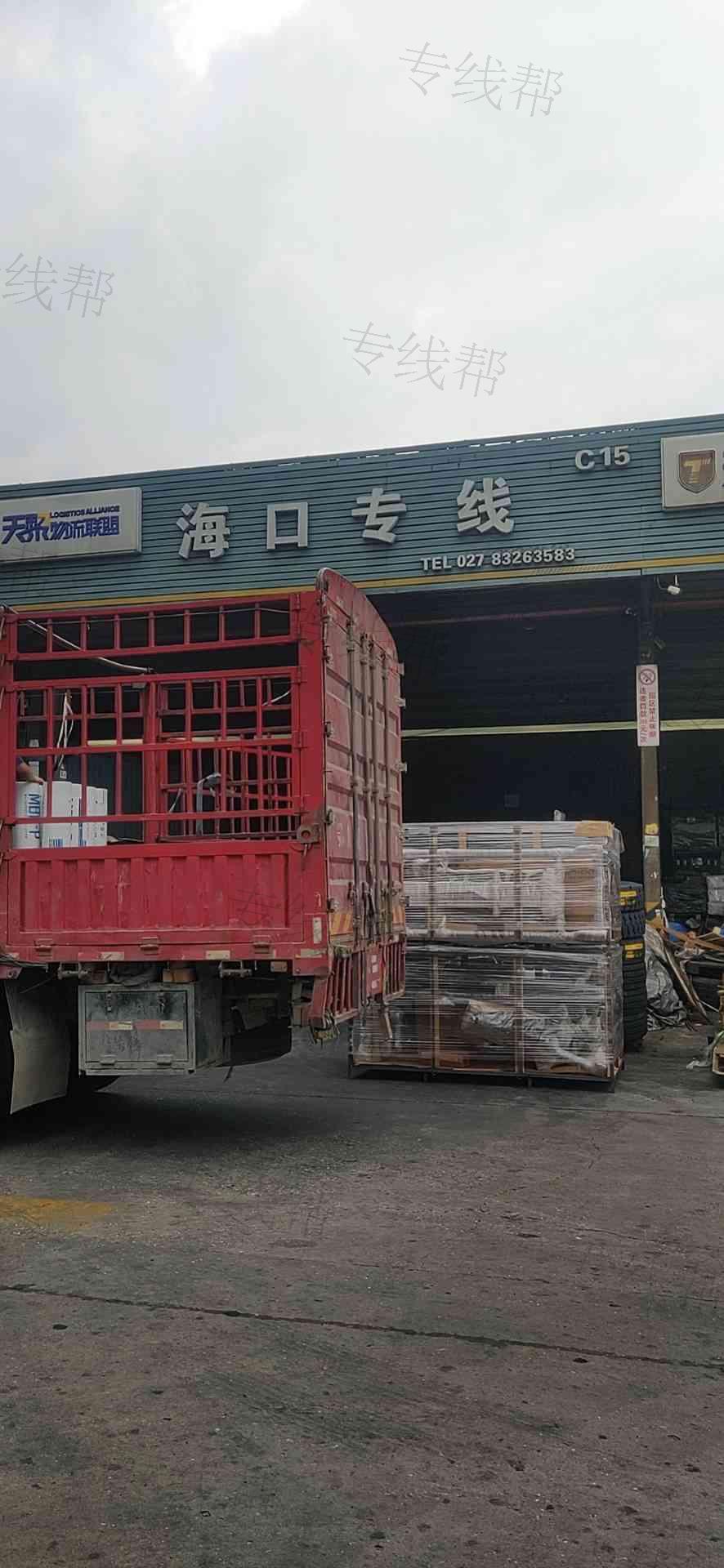 武漢海昌物流有限公司 武漢海昌物流有限公司