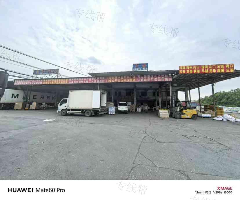 广州市万泉物流有限公司