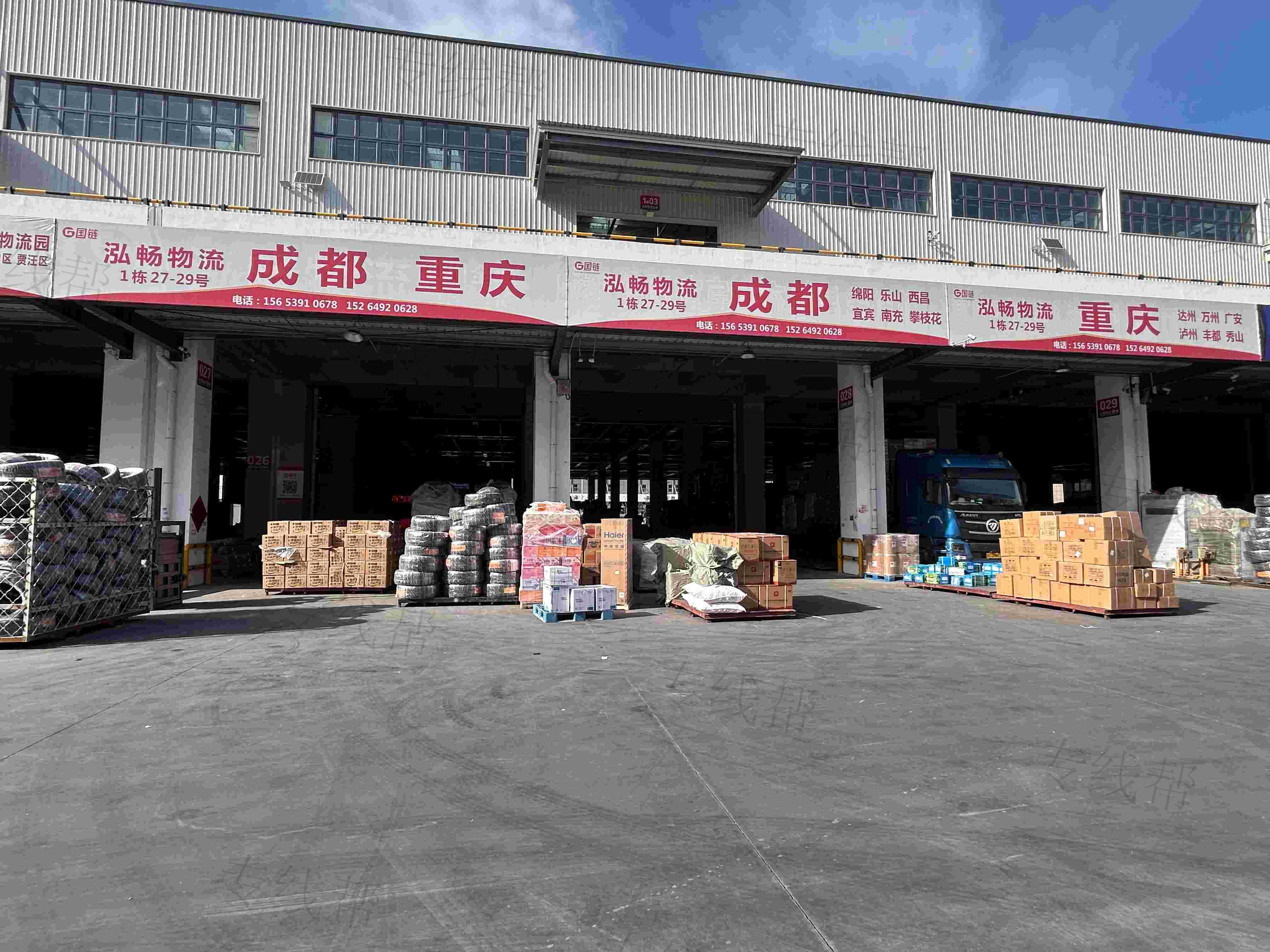 临沂泓畅物流有限公司 临沂泓畅物流有限公司