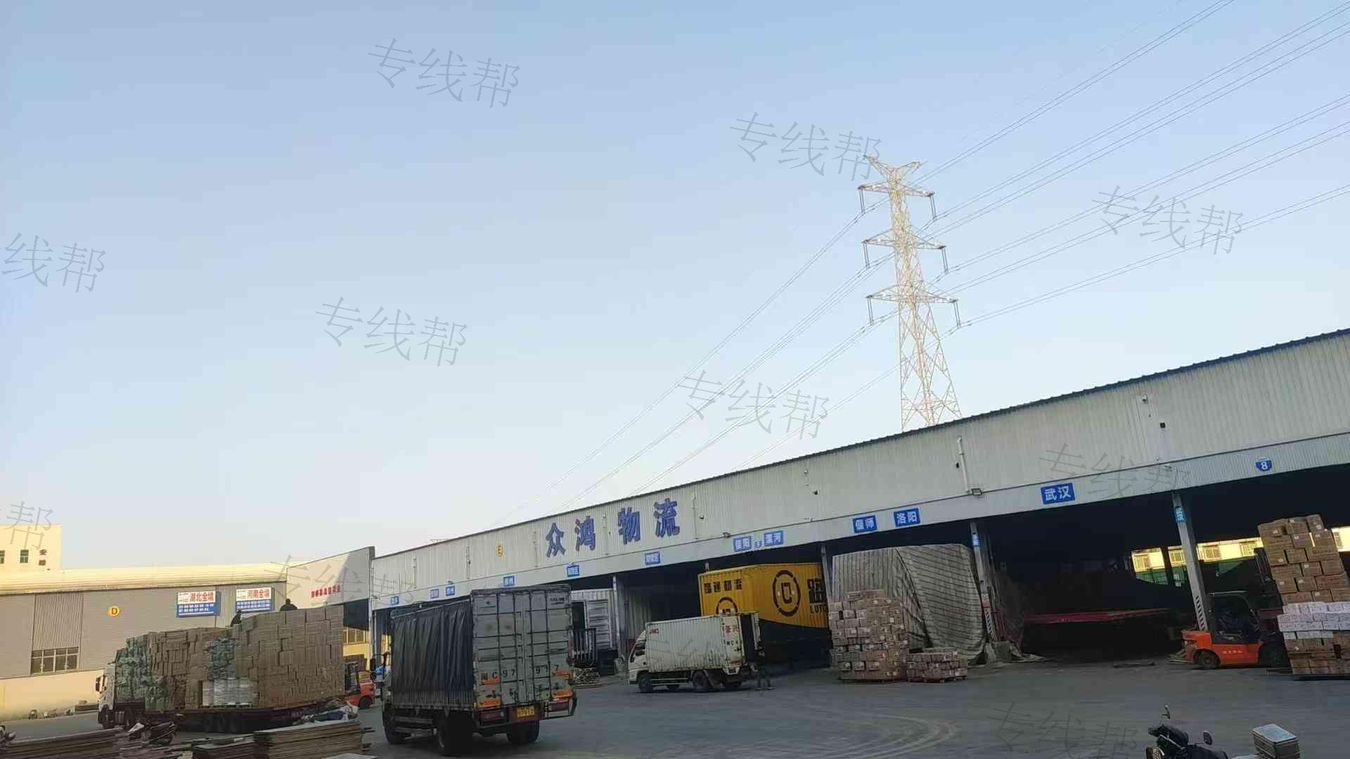 福建眾鴻物流有限公司