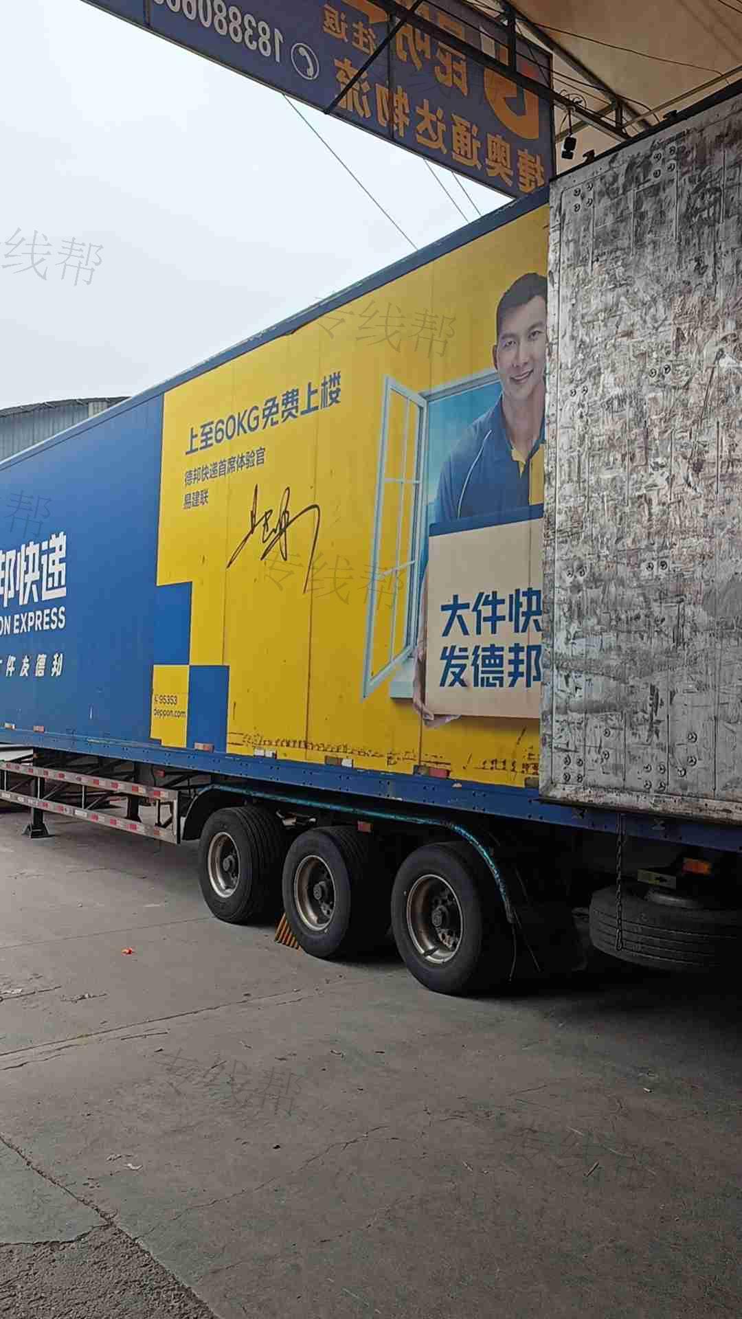 捷奥通达供应链管理（云南）有限公司