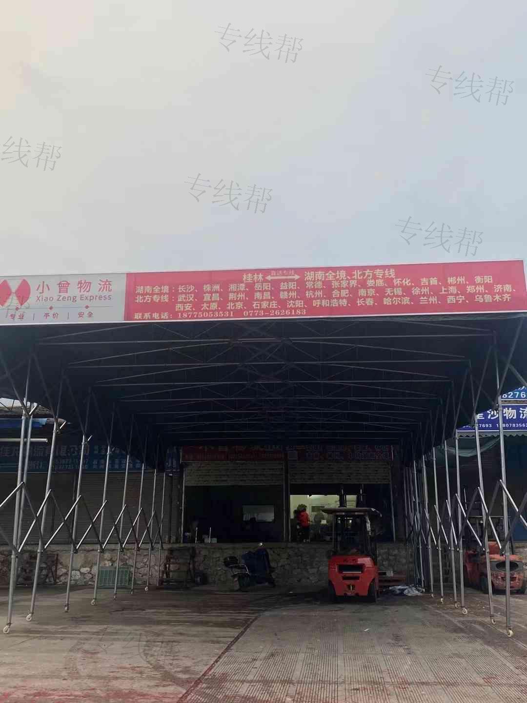小曾物流 小曾物流