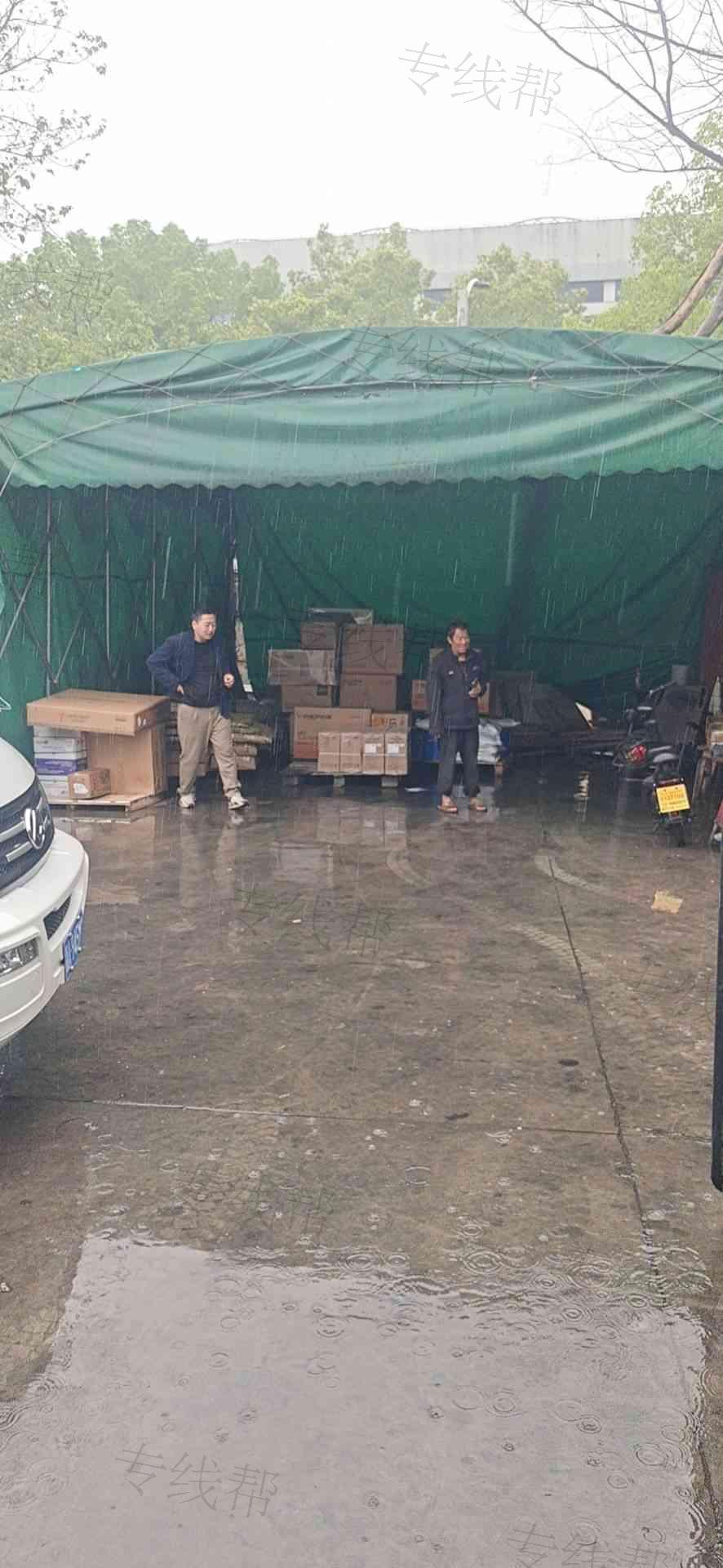 舟山景盛物流有限公司