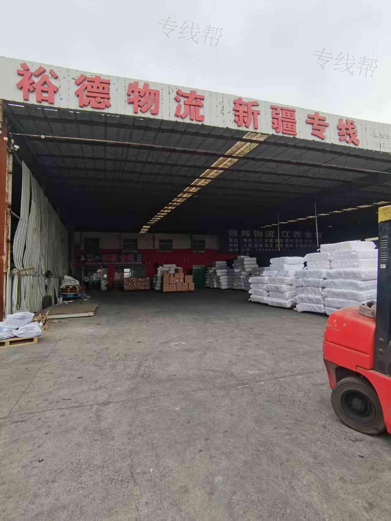 扬州市裕德物流运输有限公司 扬州市裕德物流运输有限公司