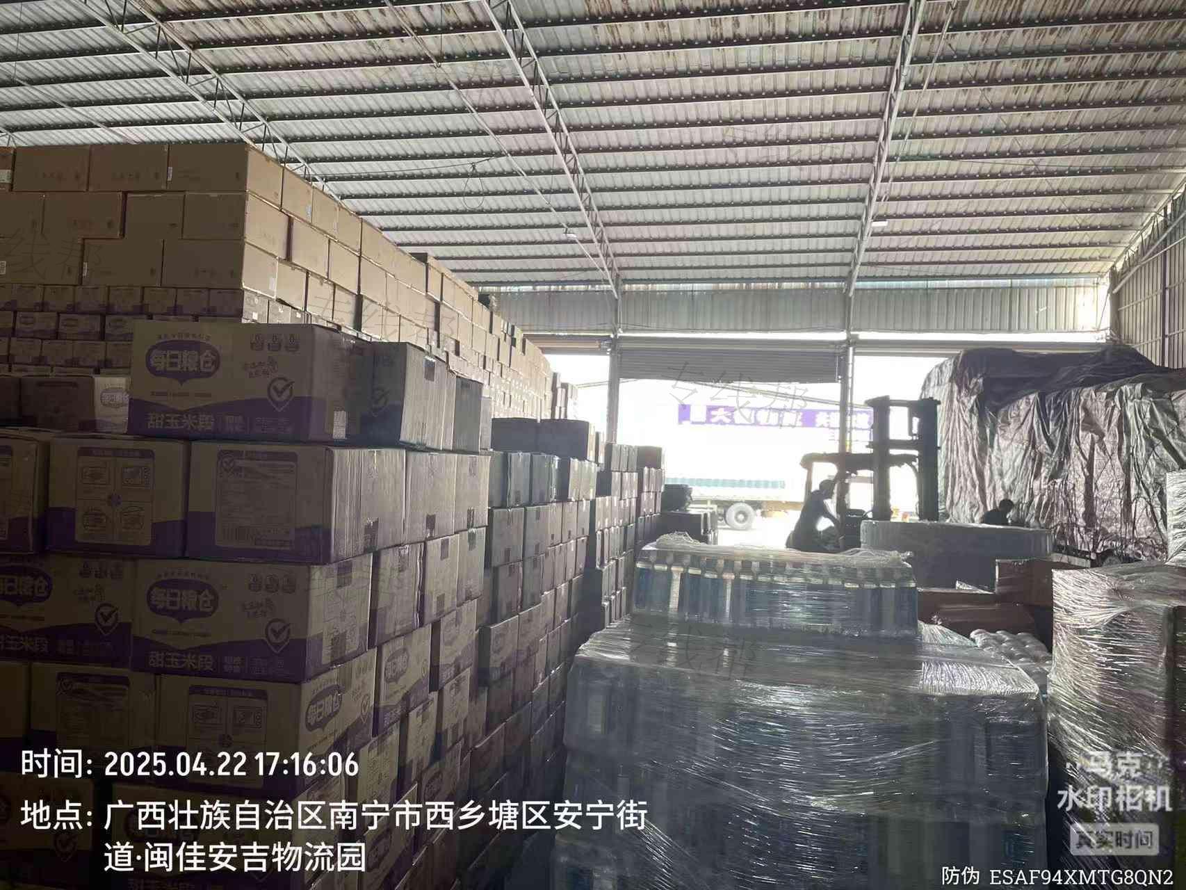 广西共德物流有限公司