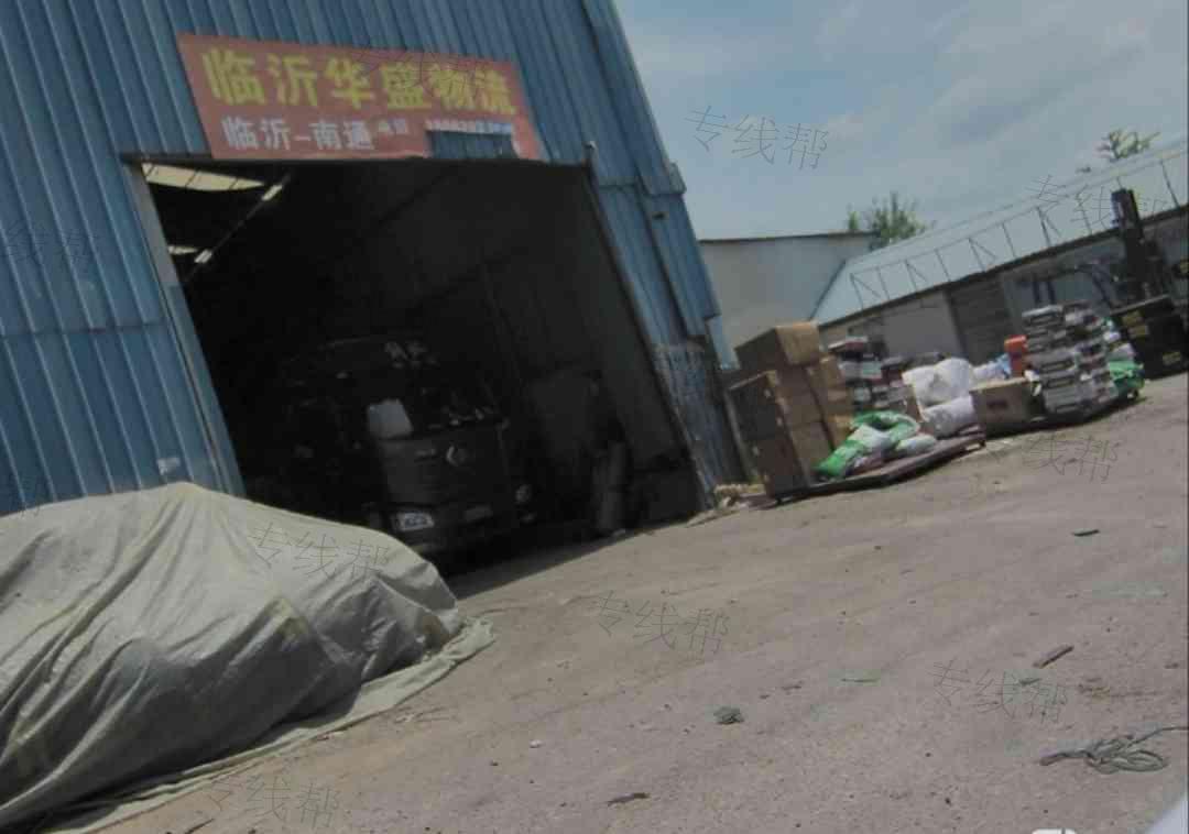 丹阳速惠供应链管理有限公司