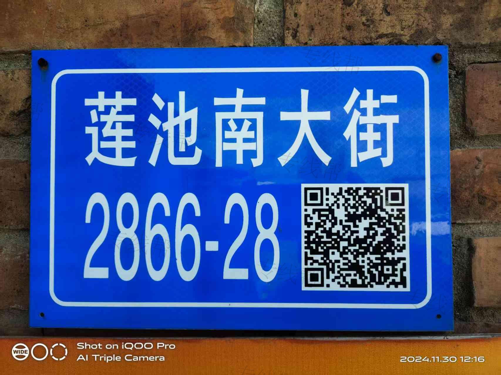 保定鑫钰达物流运输有限公司