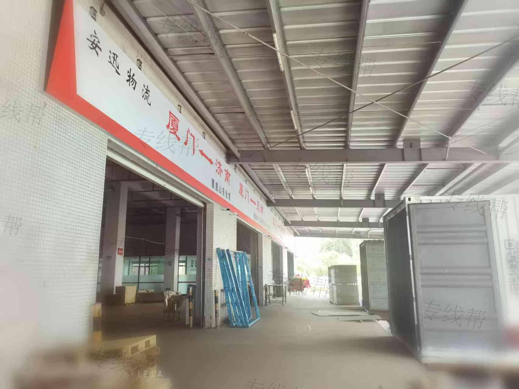 山东安迅物流有限公司厦门分公司
