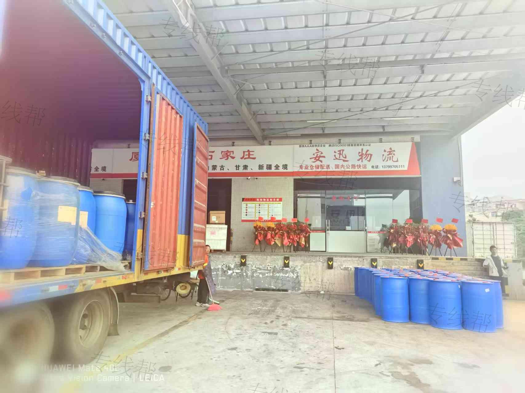 山东安迅物流有限公司厦门分公司