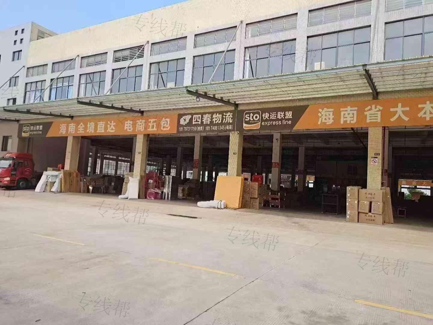 赣州市南康区四春物流有限公司 赣州市南康区四春物流有限公司