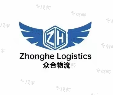山东众合物流有限公司