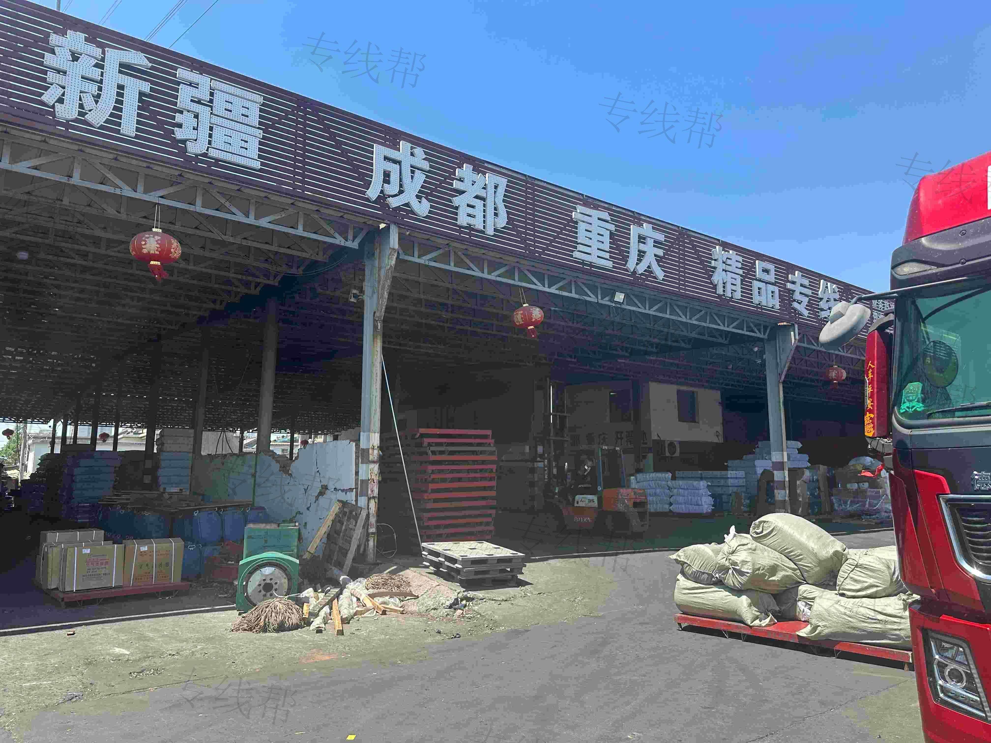江蘇恒億國際物流有限公司 江蘇恒億國際物流有限公司
