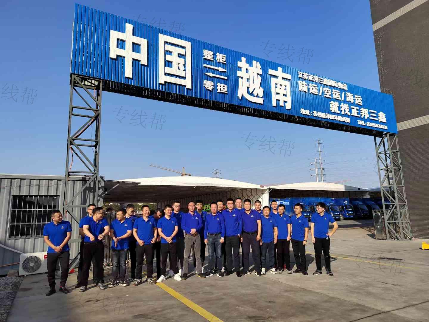 振邦仓储物流（苏州）有限公司