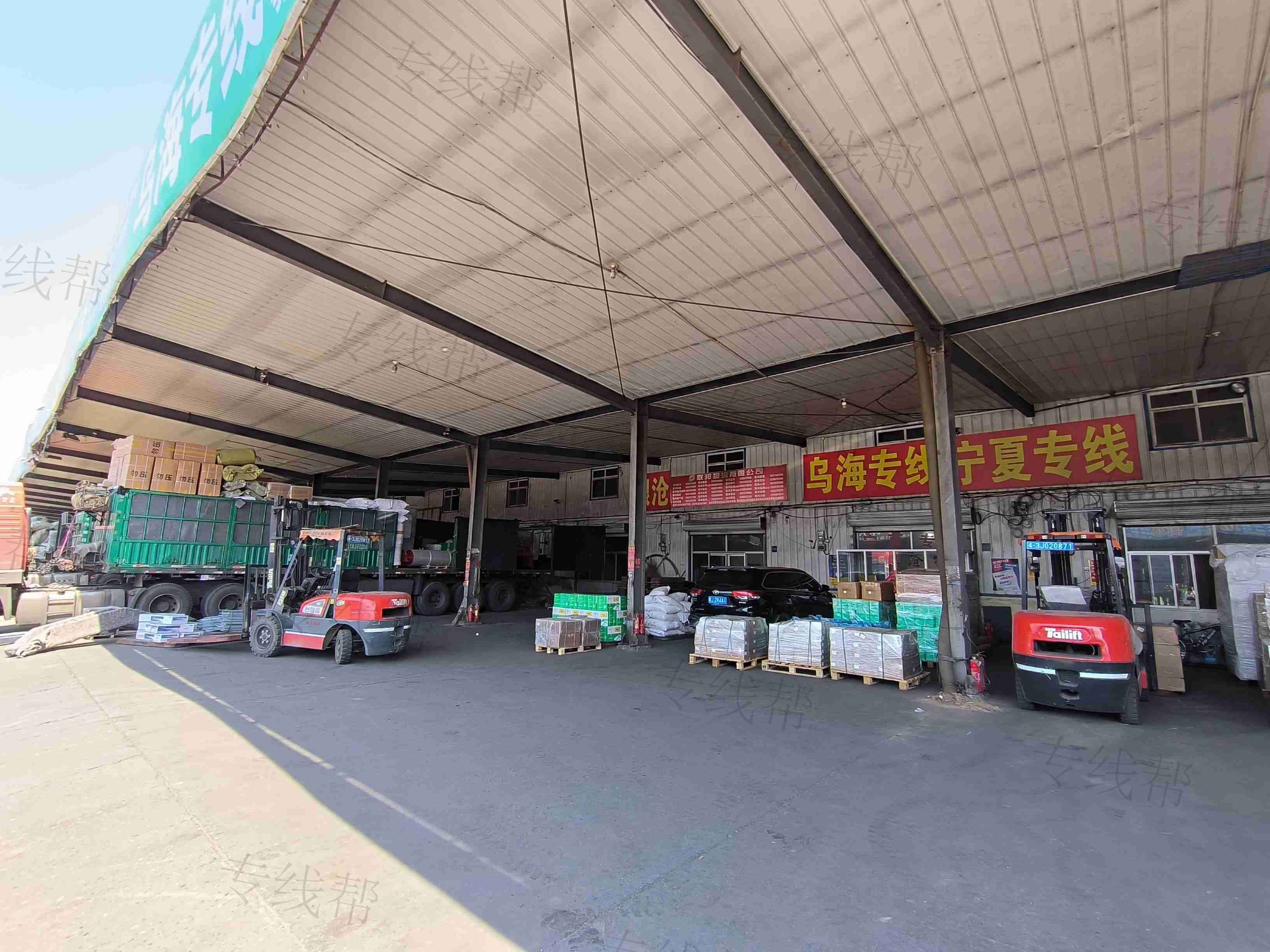 沧州市新华区银沧货物运输服务中心