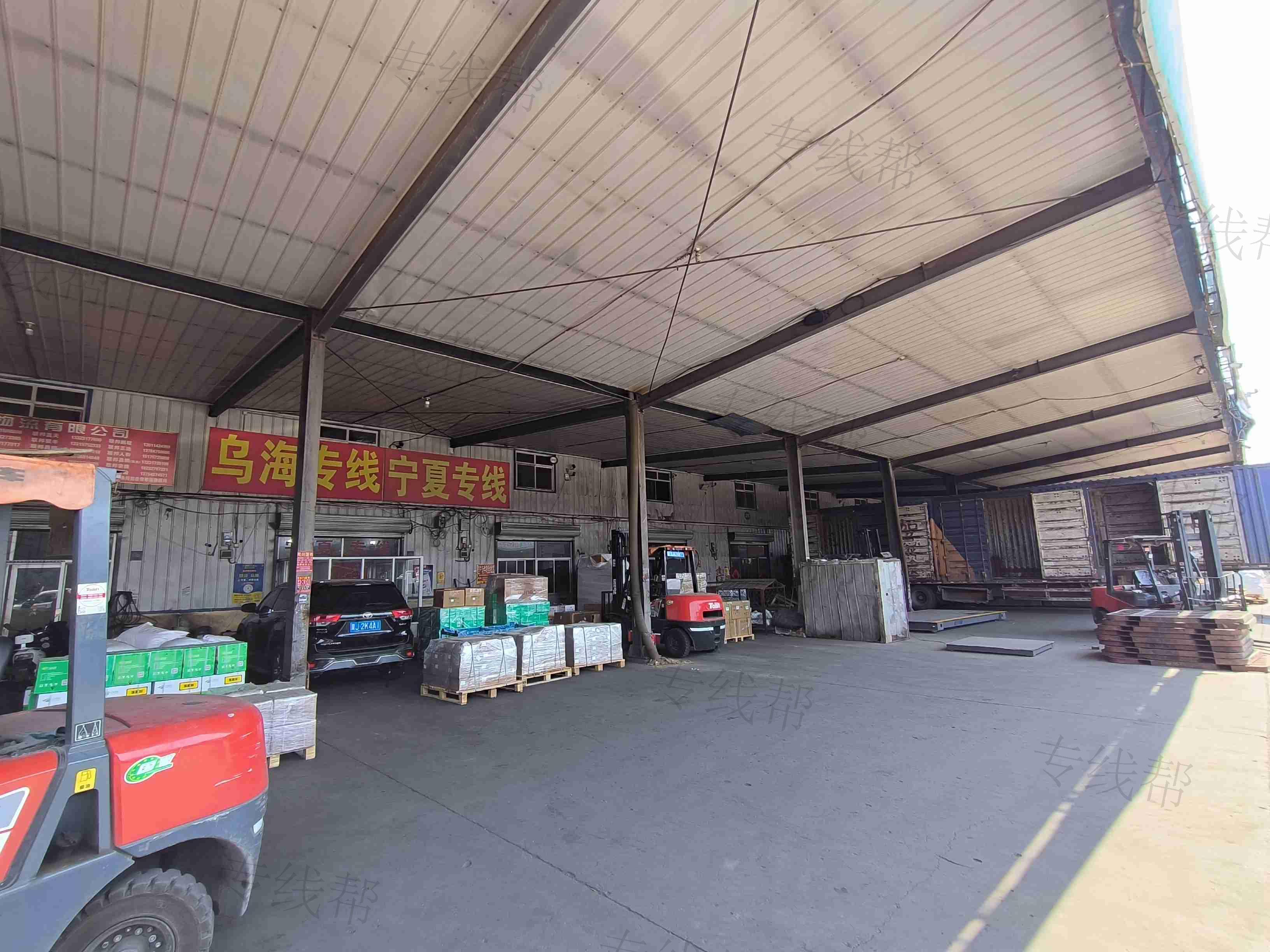 沧州市新华区银沧货物运输服务中心