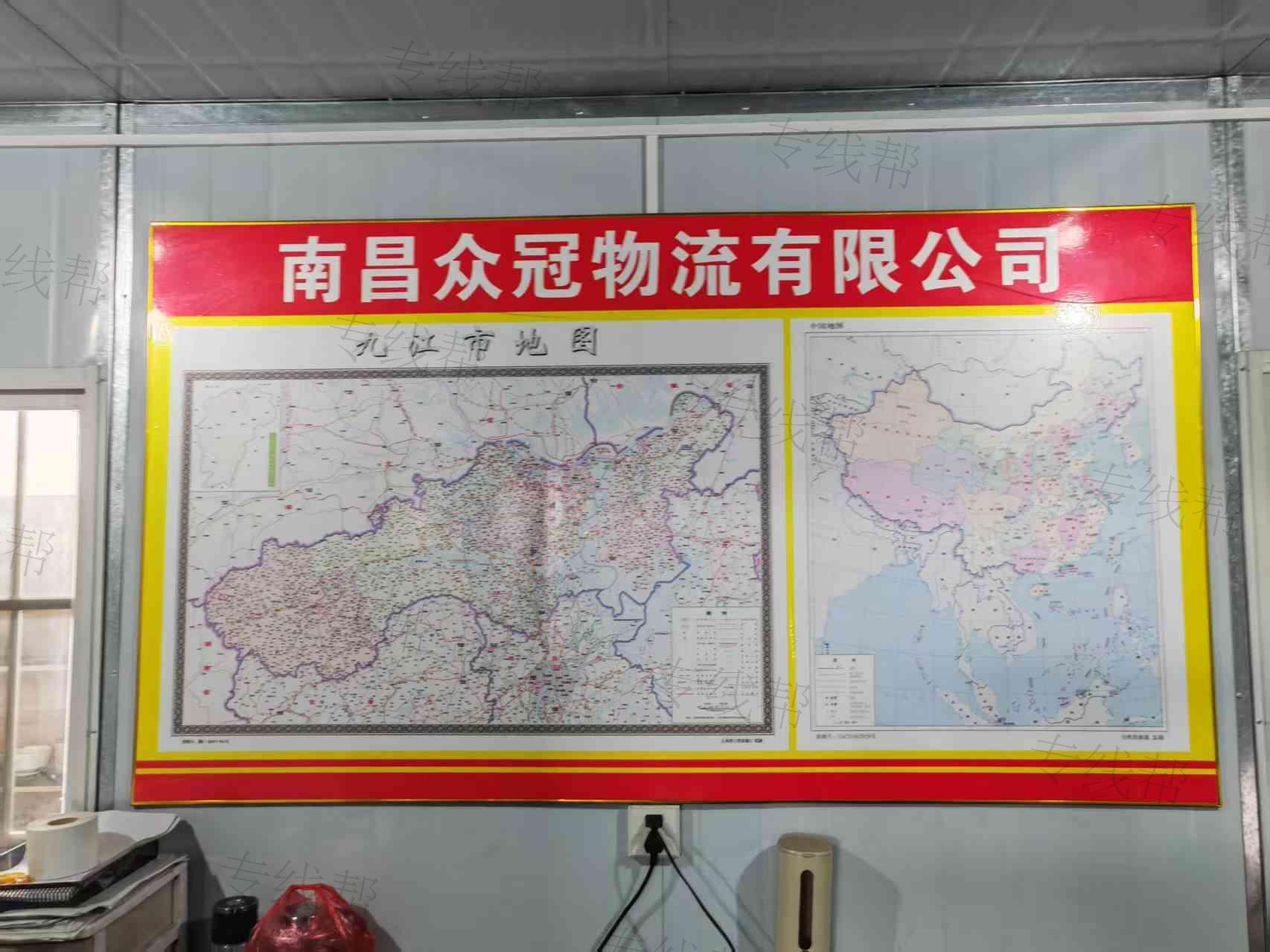 南昌眾冠物流有限公司