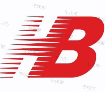 深圳市華寶快運(yùn)物流有限公司 深圳市華寶快運(yùn)物流有限公司