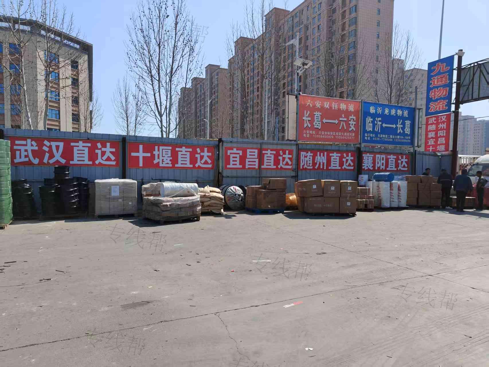 长葛市九通物流有限公司