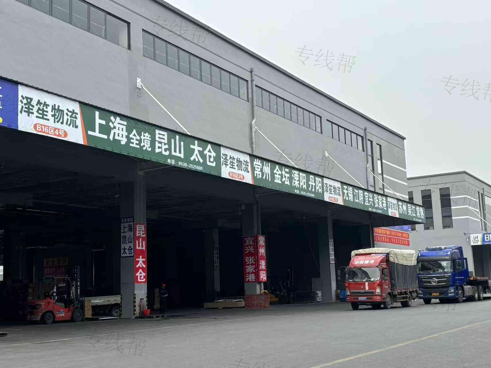 临沂泽笙物流有限公司