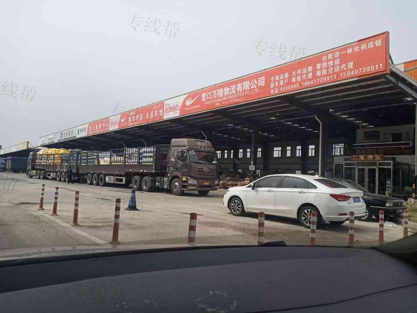 营口万隆物流有限公司