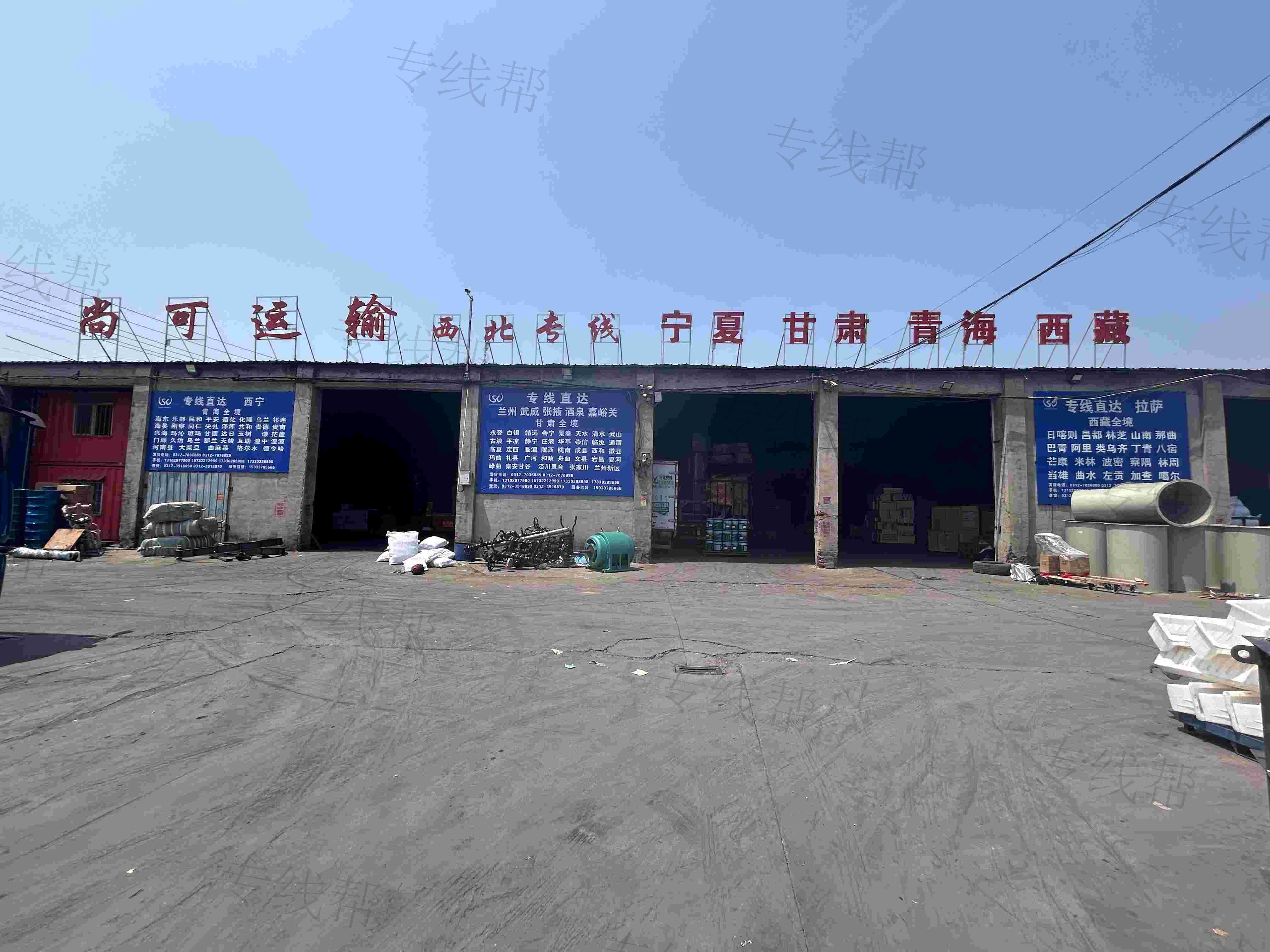保定市尚可運(yùn)輸有限公司