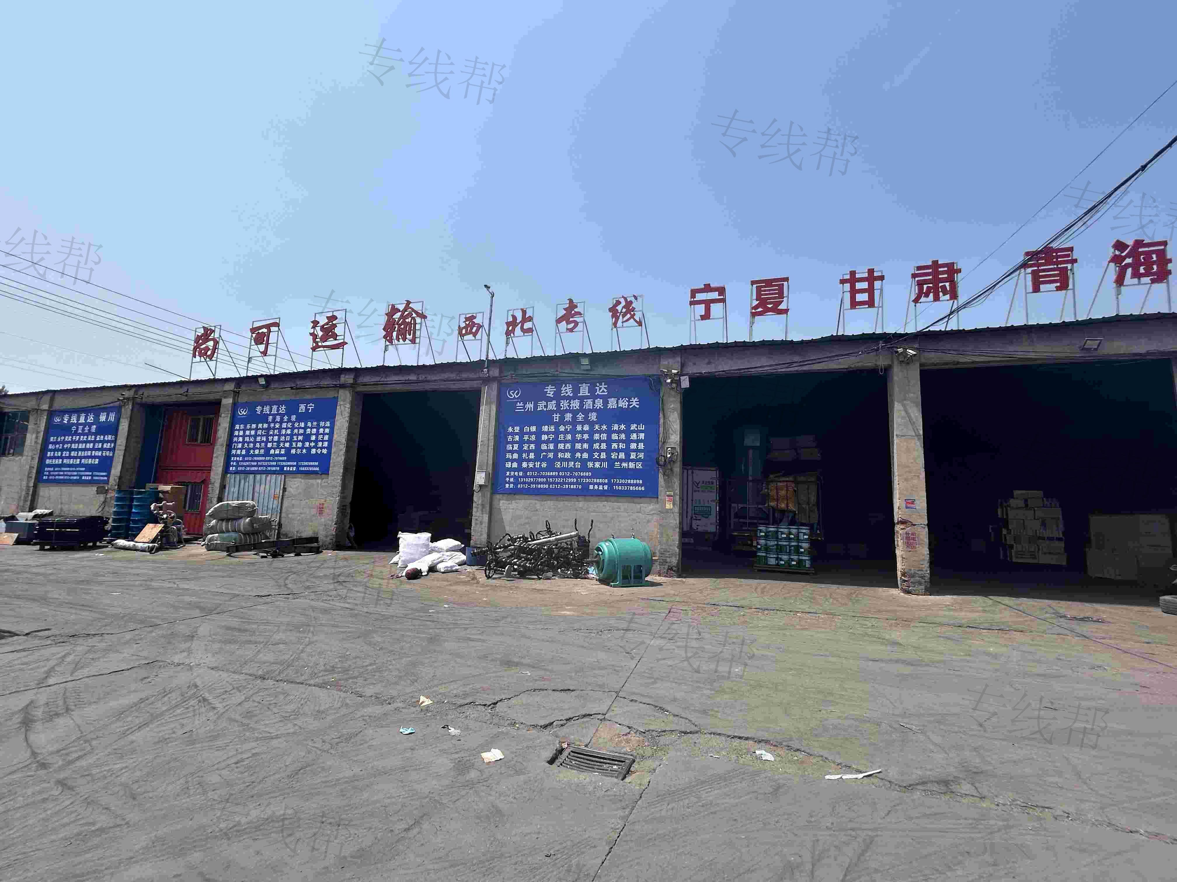 保定市尚可運(yùn)輸有限公司