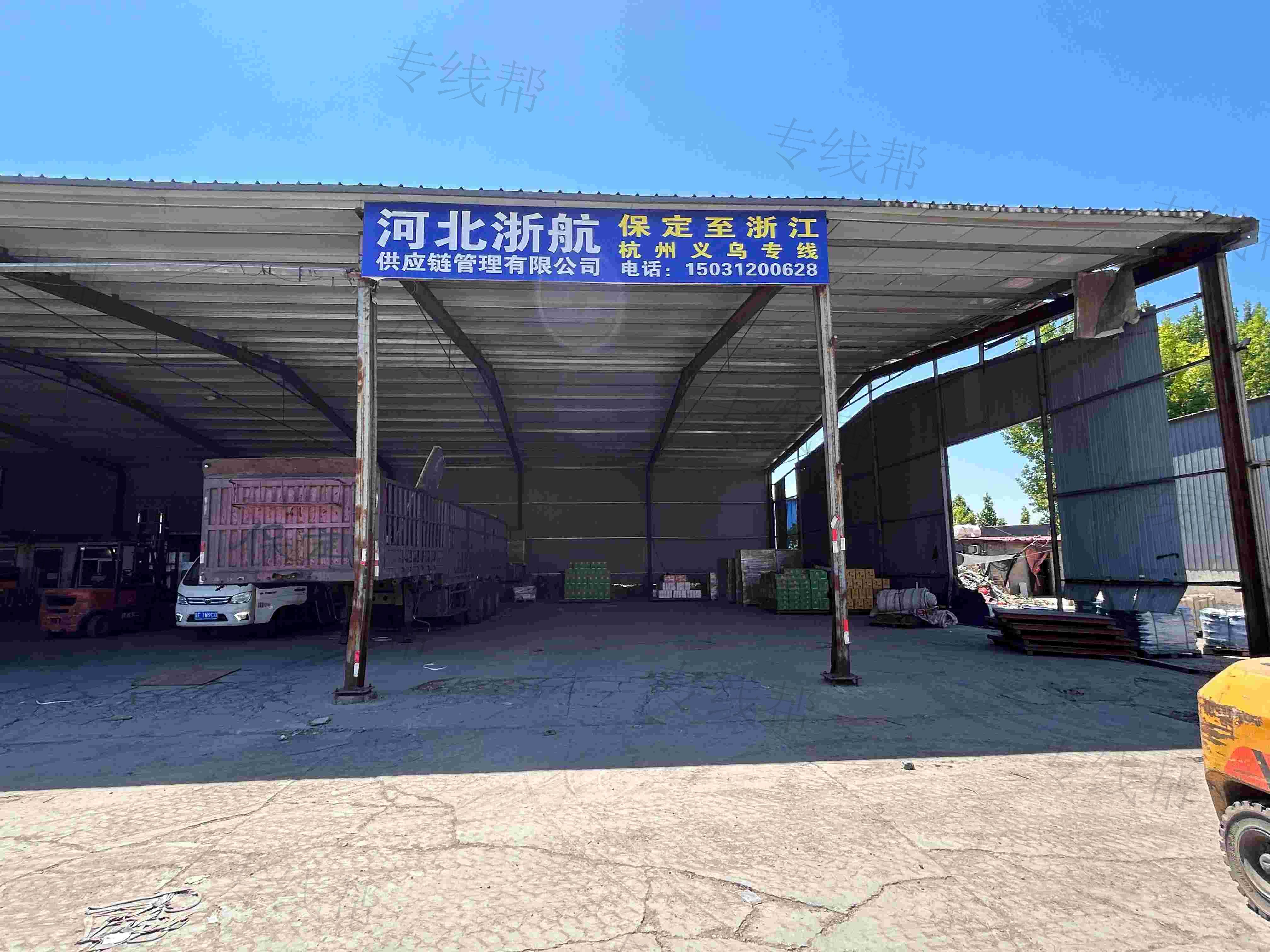 河北浙航供应链管理有限公司 河北浙航供应链管理有限公司