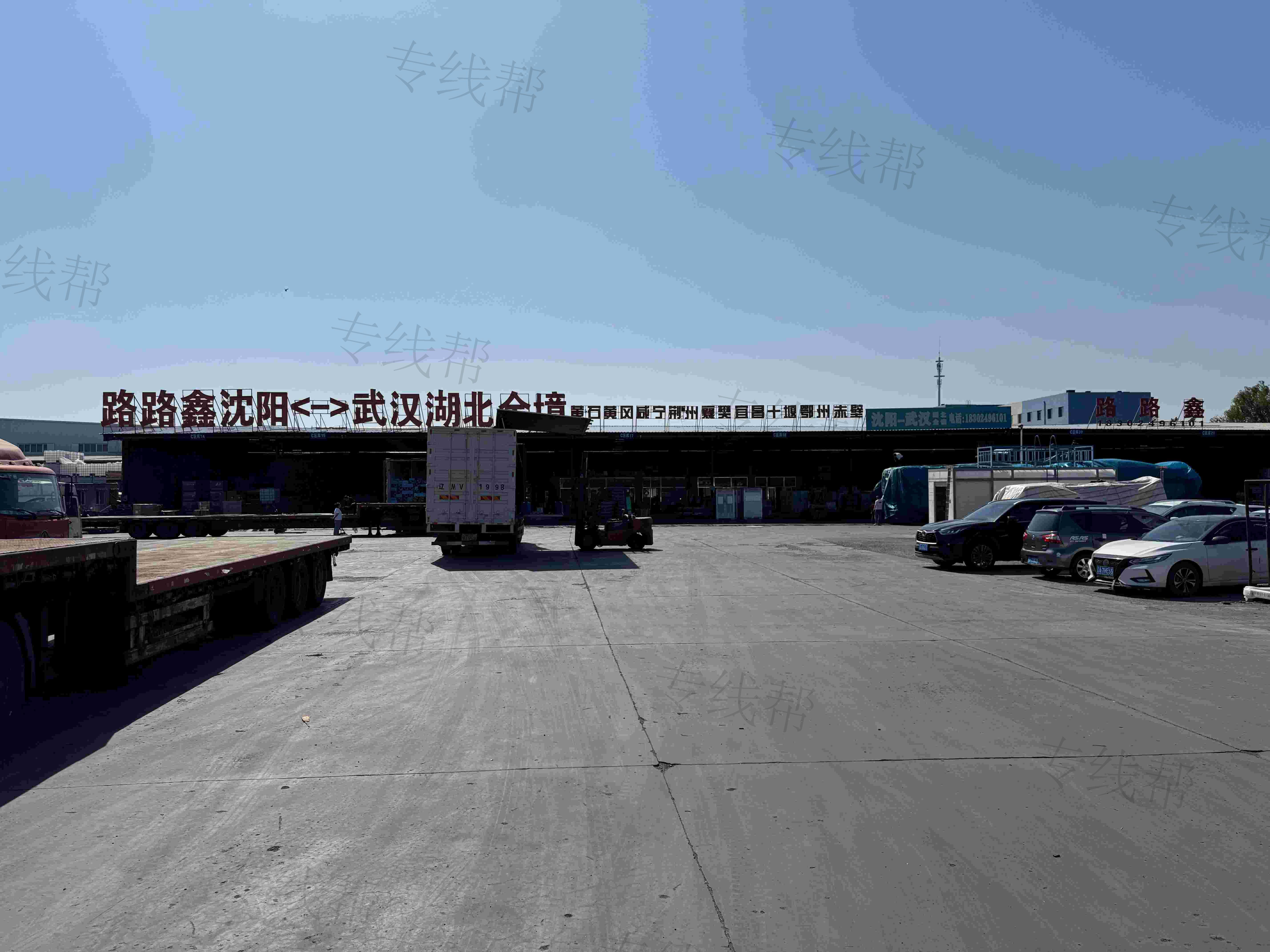 路路鑫物流有限公司 路路鑫物流有限公司