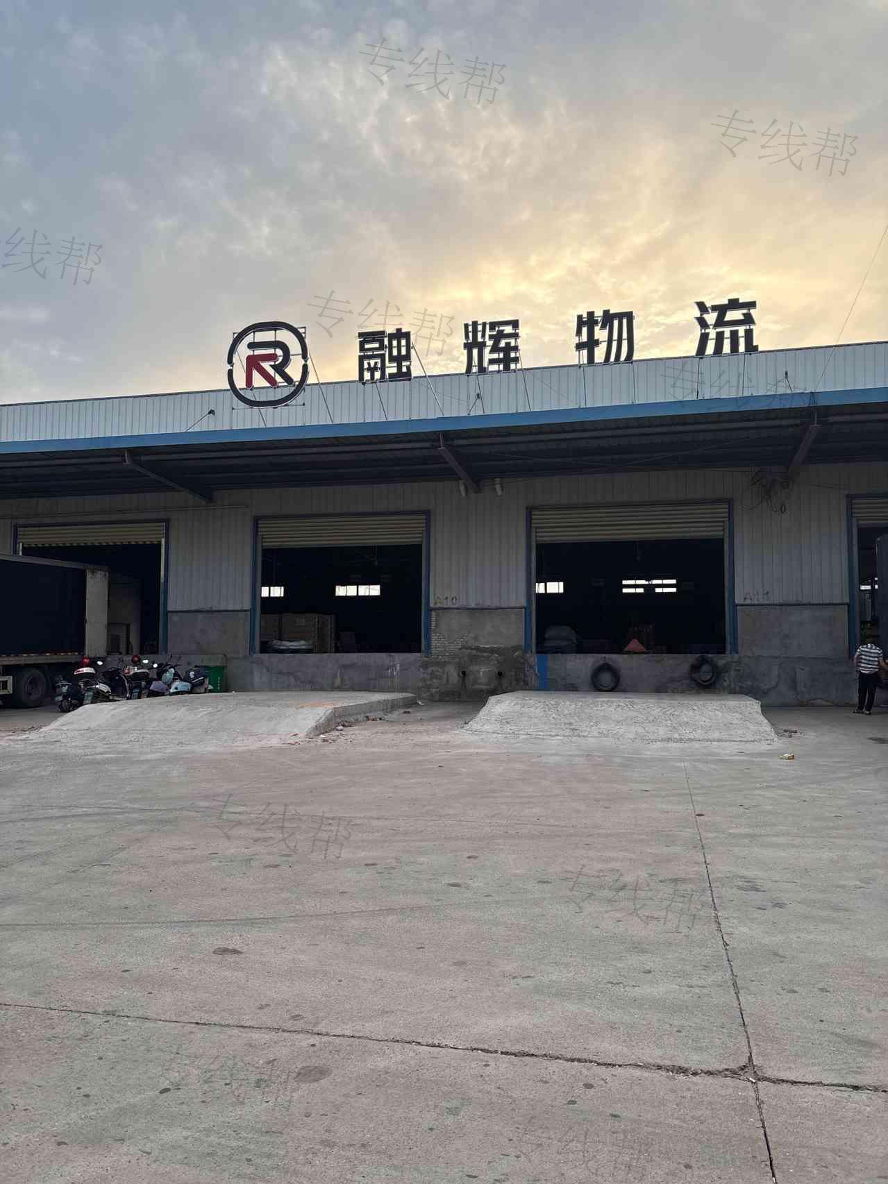 湖北亦正同行物流有限公司