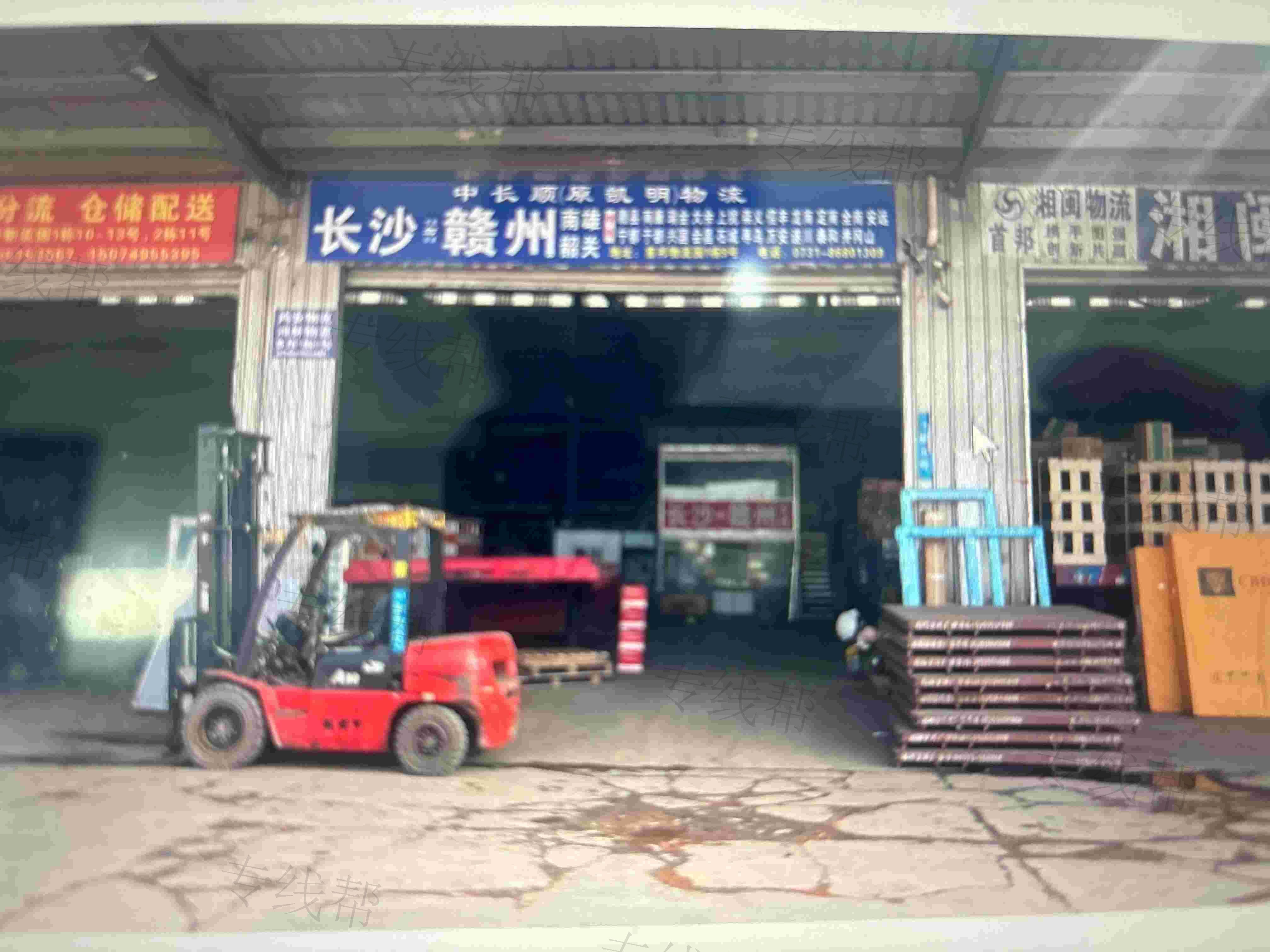 中长顺物流(鑫赣) 中长顺物流(鑫赣)