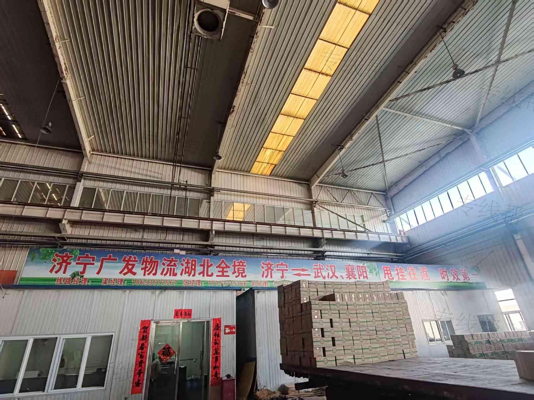 山东广发物流有限公司 山东广发物流有限公司