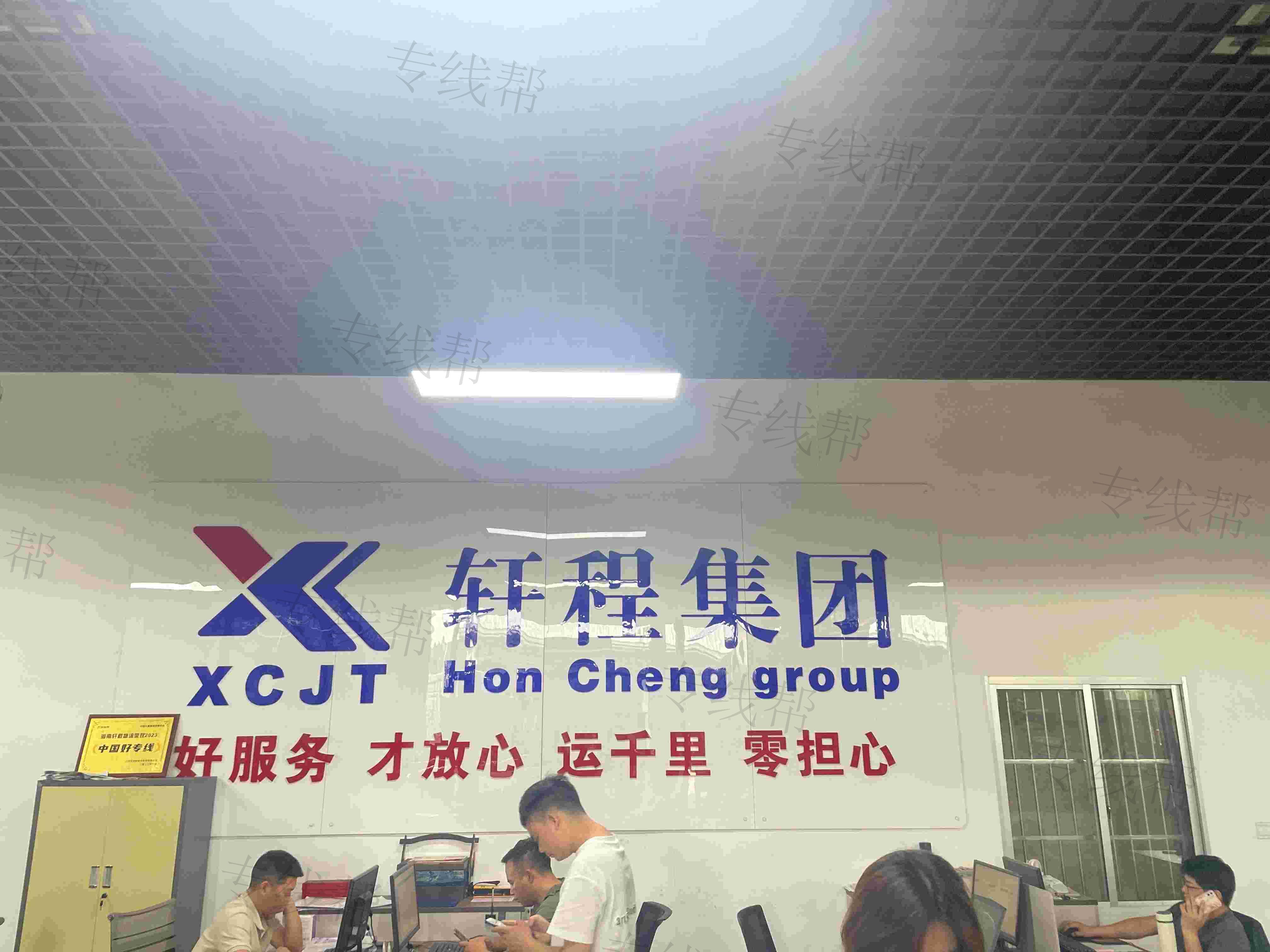 湖南轩程物流有限公司 湖南轩程物流有限公司