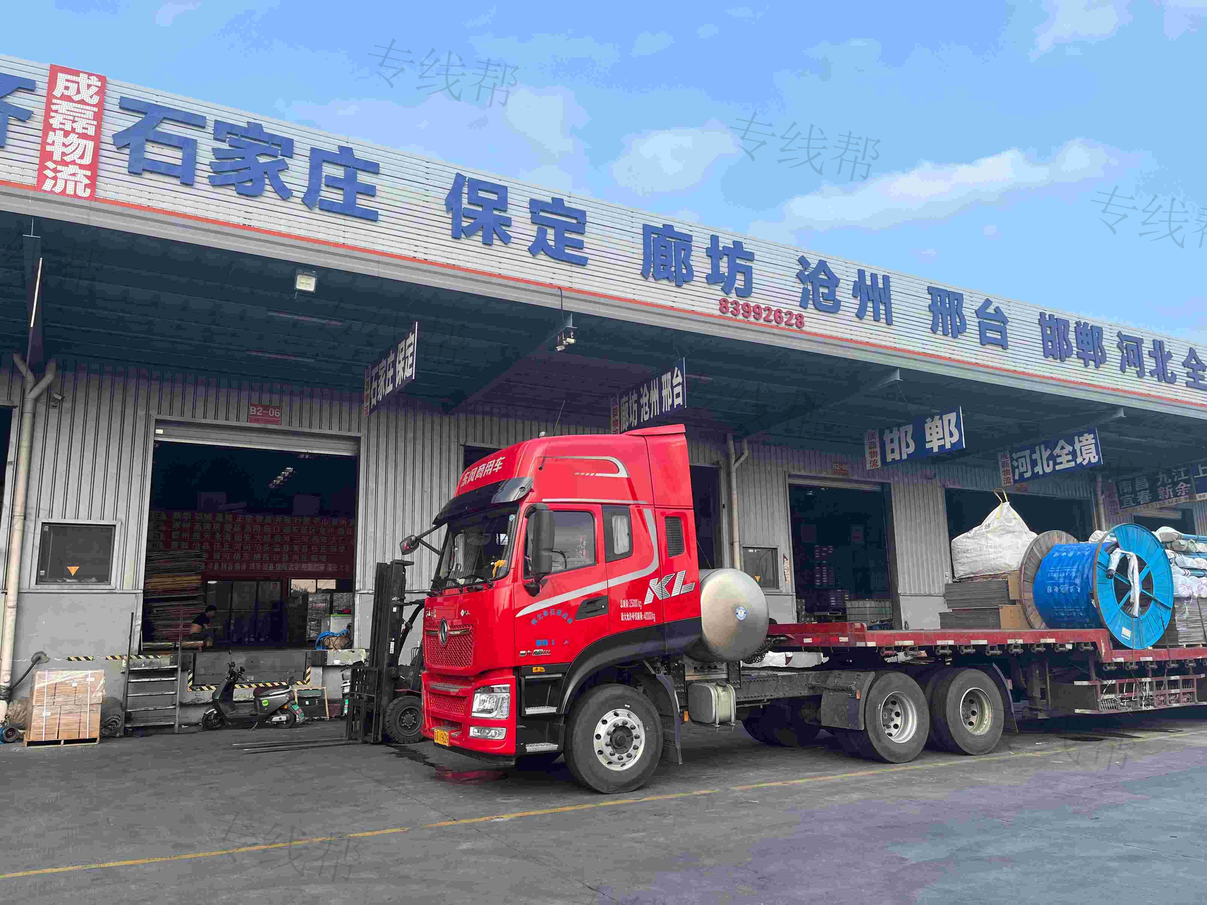 常州成磊运输有限公司 常州成磊运输有限公司