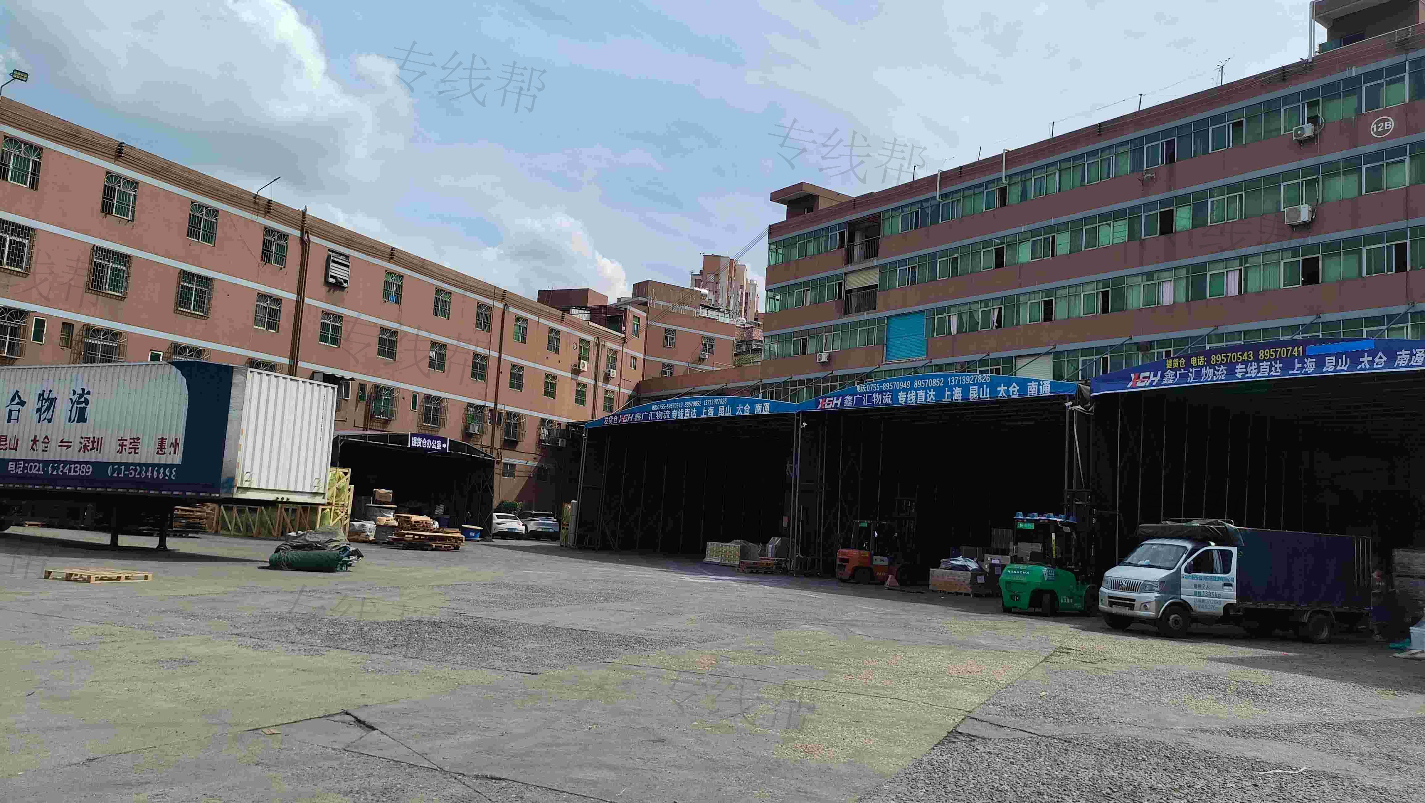 深圳市鑫广汇物流有限公司