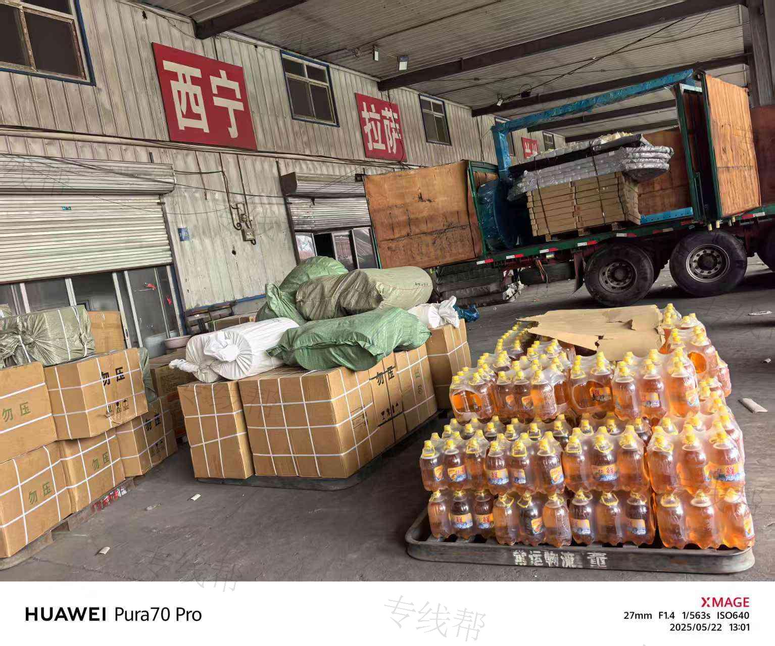 沧州常运物流有限公司