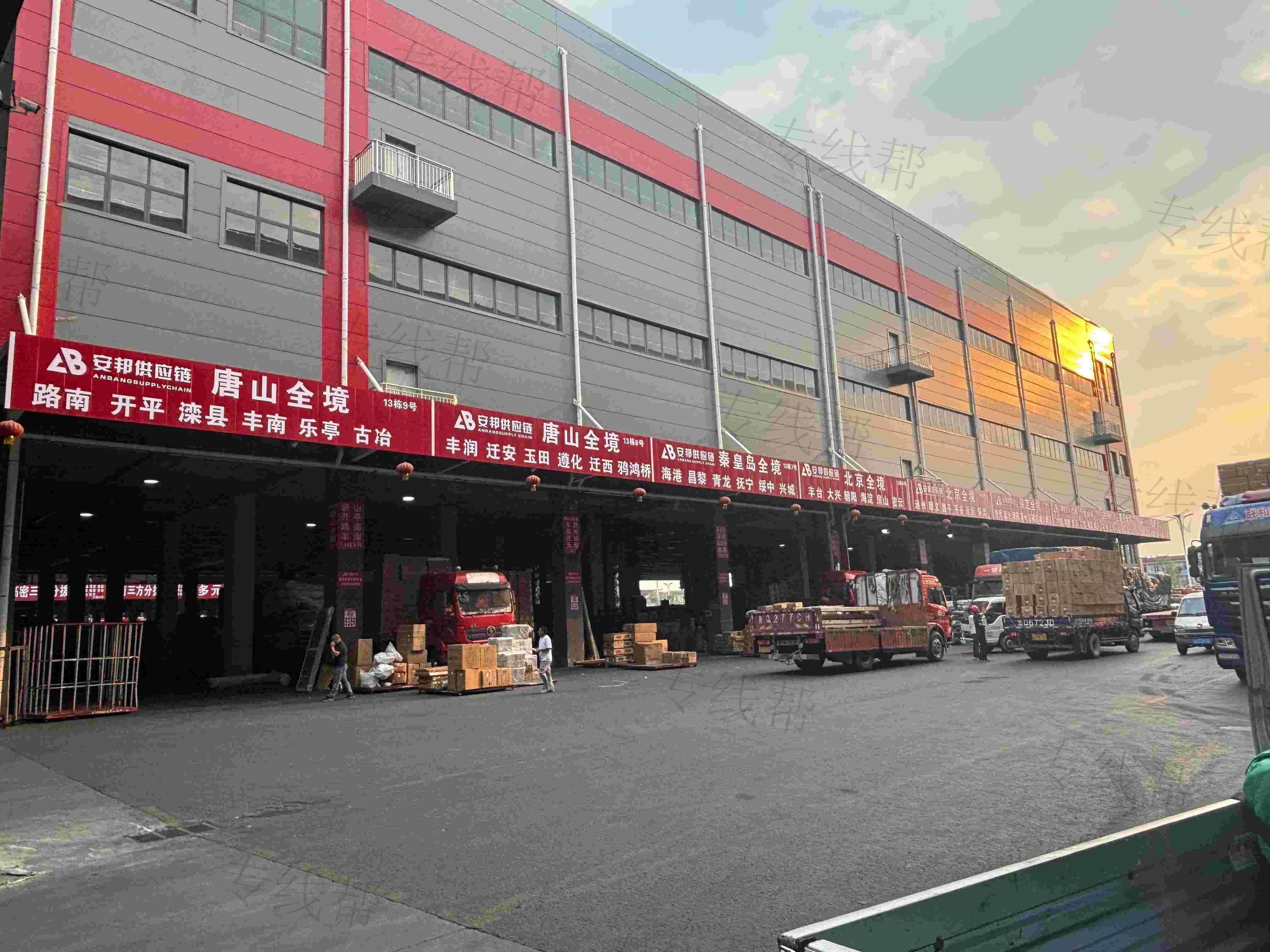 临沂安邦供应链管理有限公司 临沂安邦供应链管理有限公司